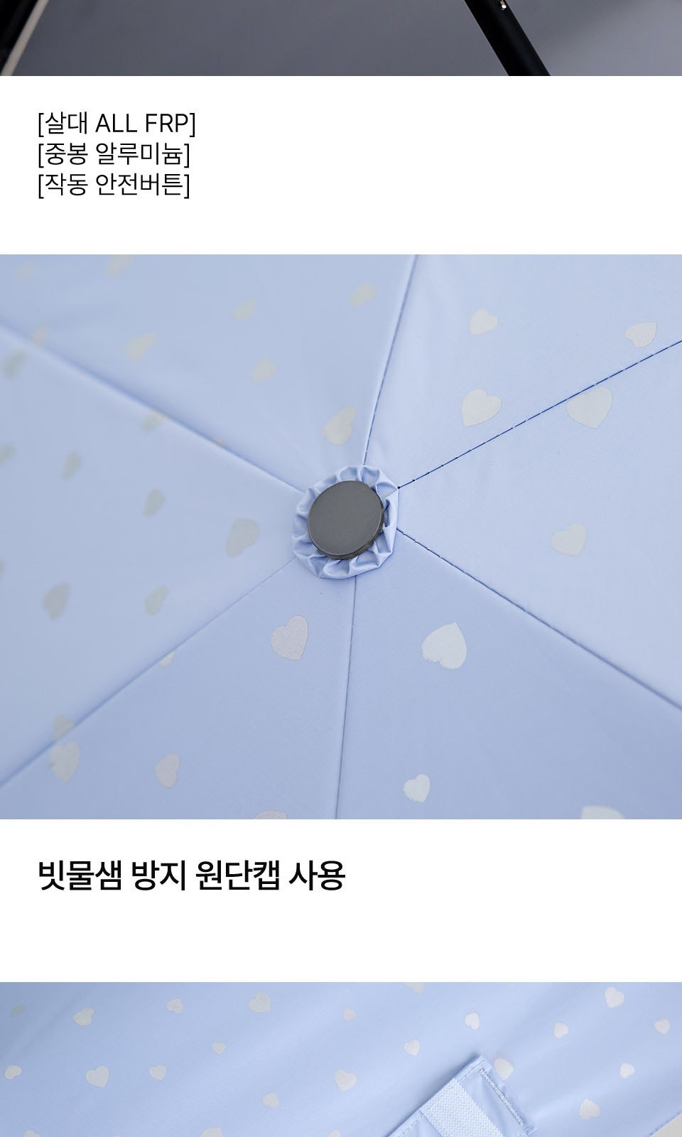 크로커다 러블리파우치 슬림암막우양산(uv코팅) 상세 이미지