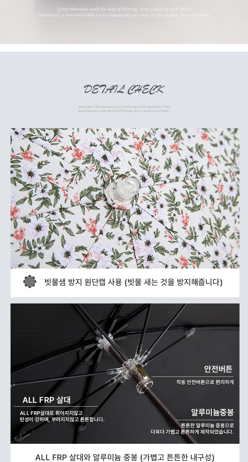 크로커다일2단 뉴탈리아 우양산암막 상세 이미지