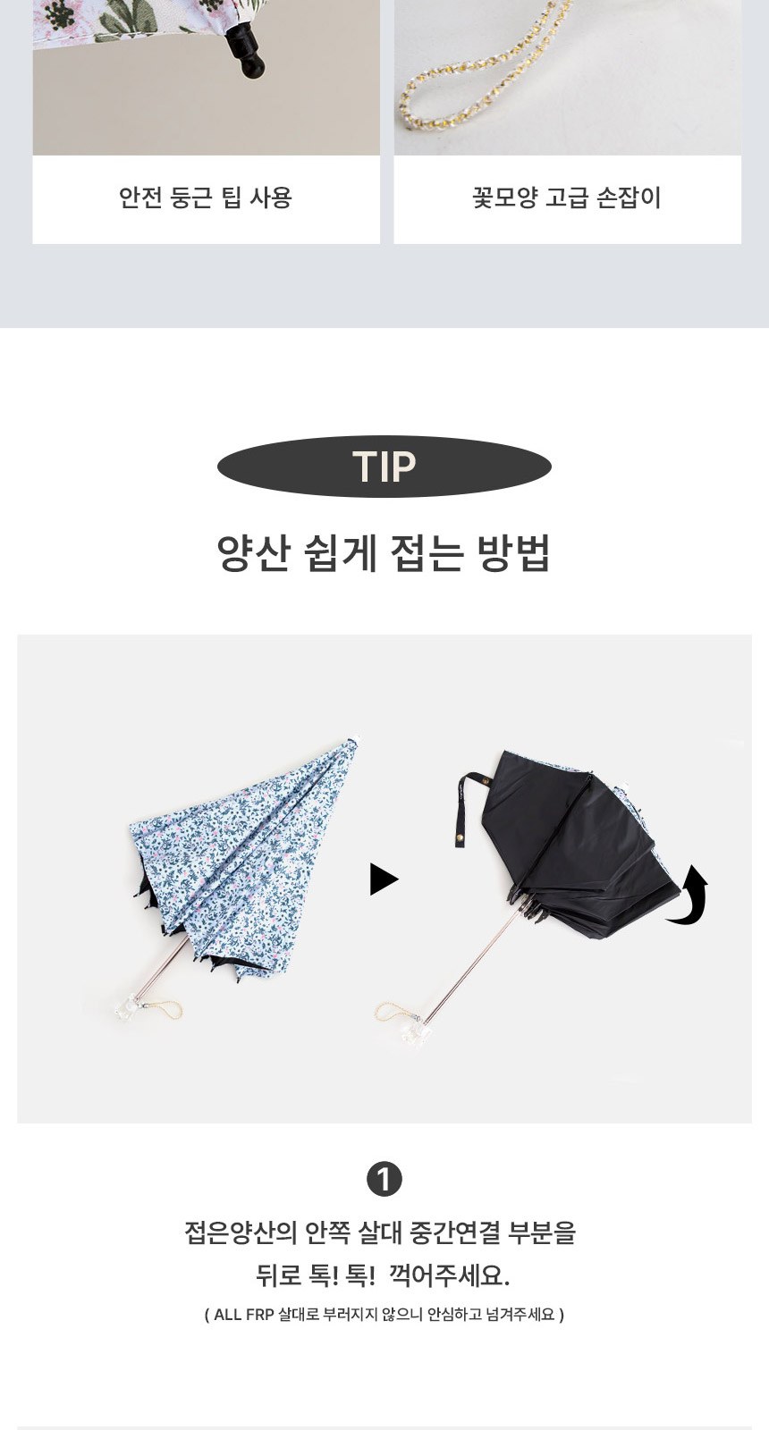 크로커다일2단 뉴탈리아 우양산암막 상세 이미지