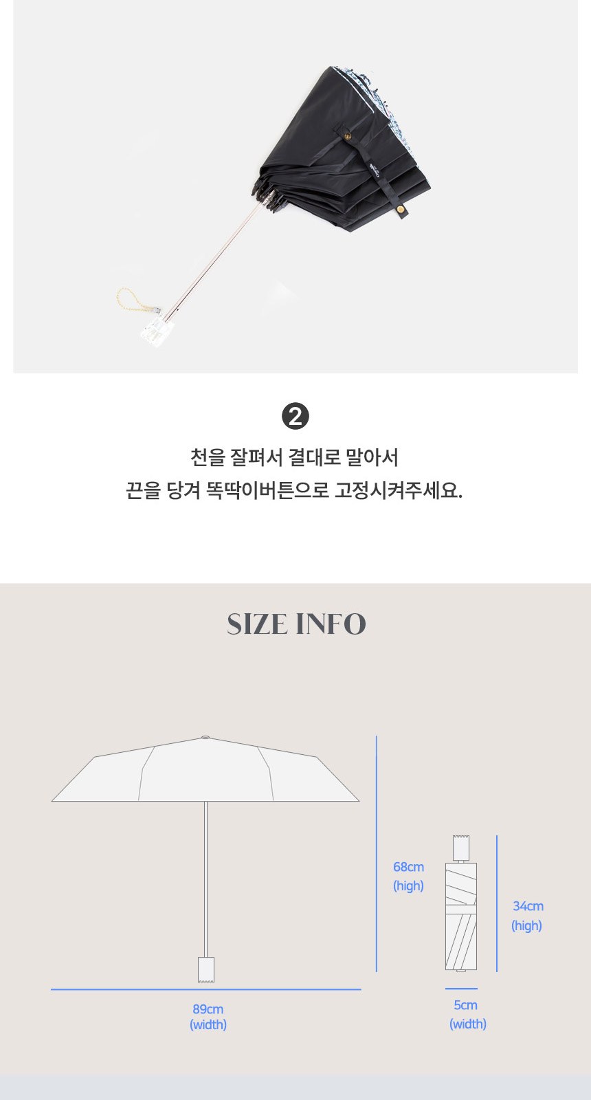 크로커다일2단 뉴탈리아 우양산암막 상세 이미지