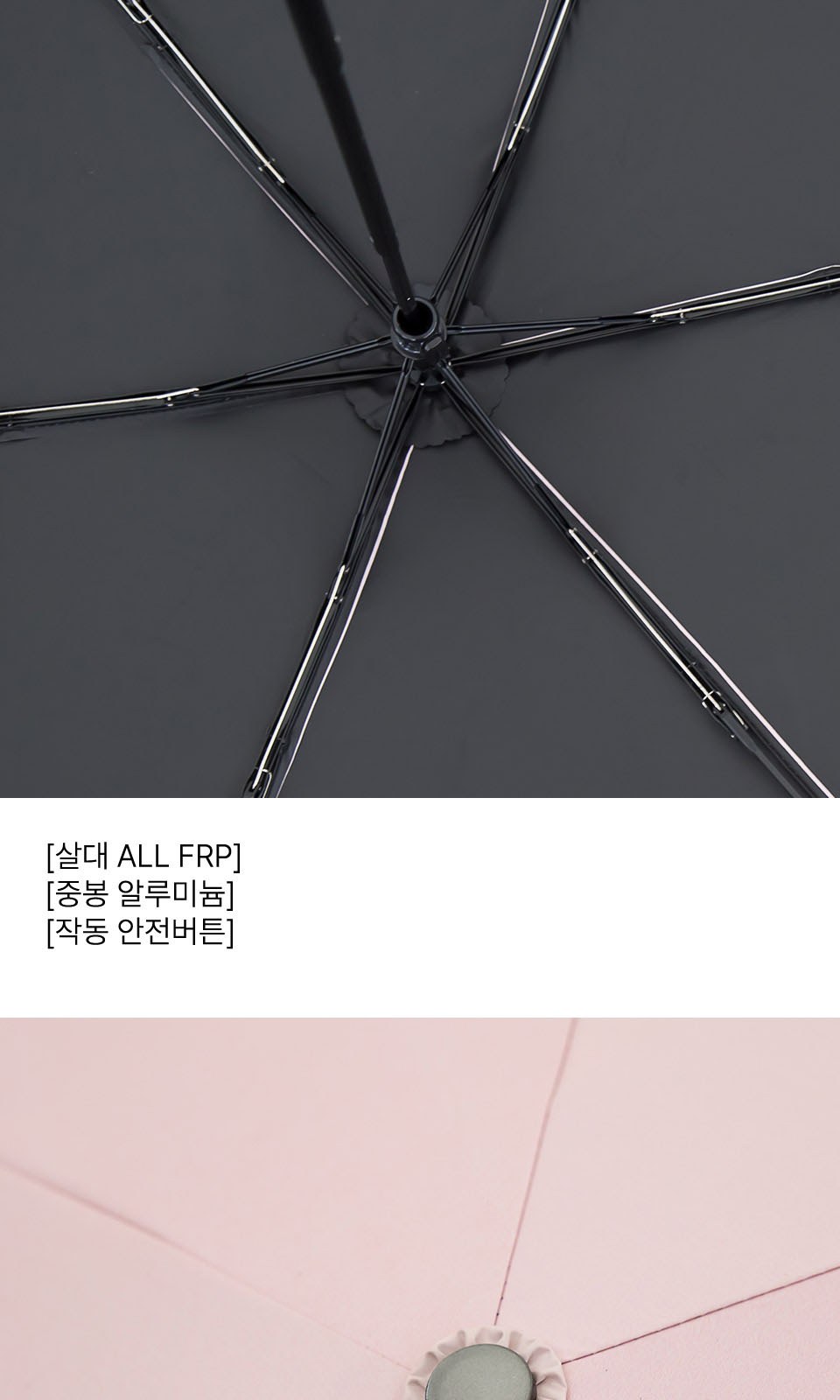 세인트스코트 줄무늬 크로백 슬림암막우양산 상세 이미지