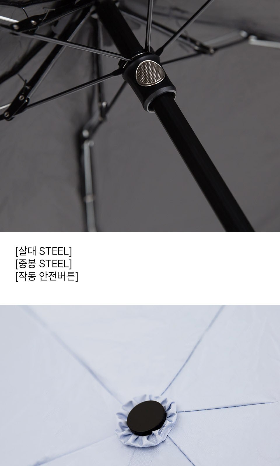 세인트스코트 5단블랙라벨 암막코팅(uv차단) 상세 이미지
