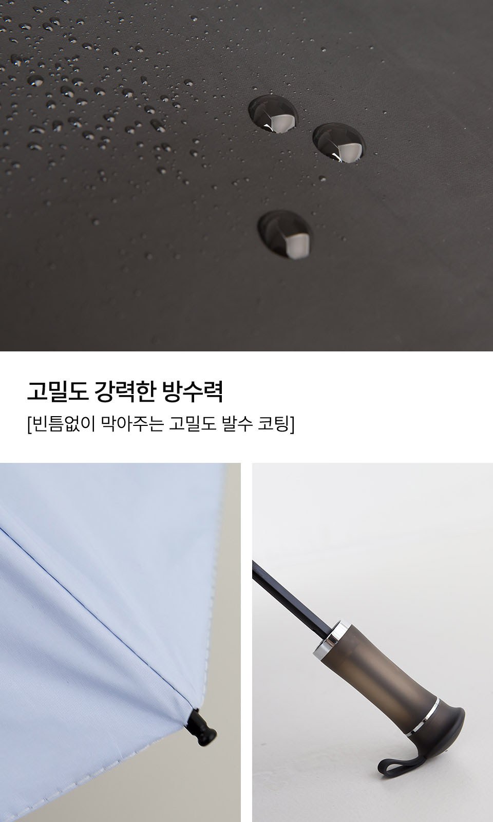 세인트스코트 5단블랙라벨 암막코팅(uv차단) 상세 이미지