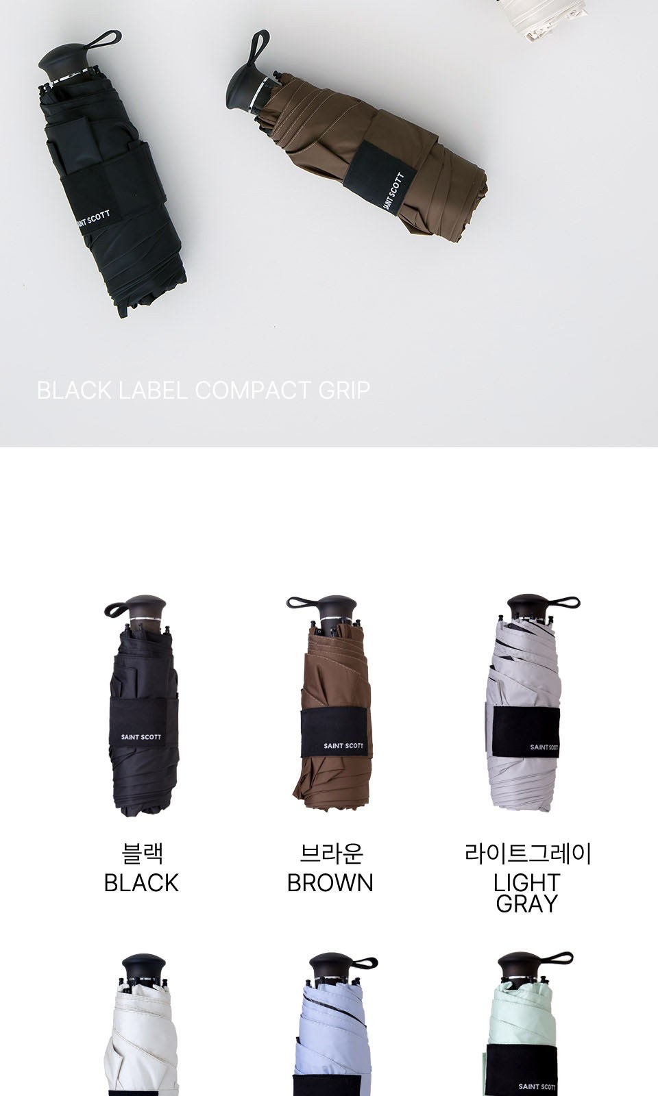 세인트스코트 5단블랙라벨 암막코팅(uv차단) 상세 이미지