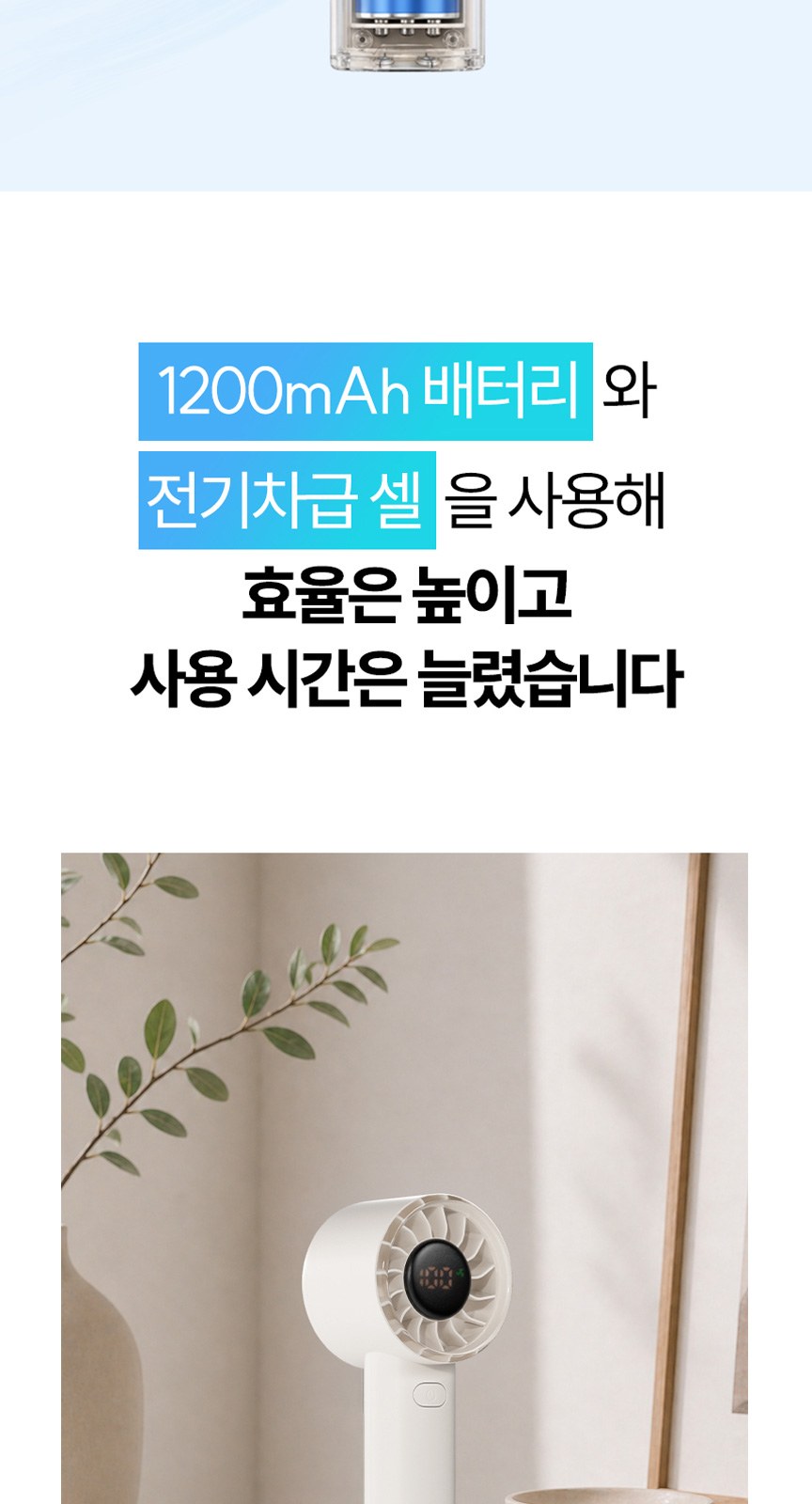 듀홈 골드버튼 3단 자동 우양산 암막 양우산 선물세트 답례품+쿨샷 휴대용 핸디 미니 선풍기 이로나 상세 이미지