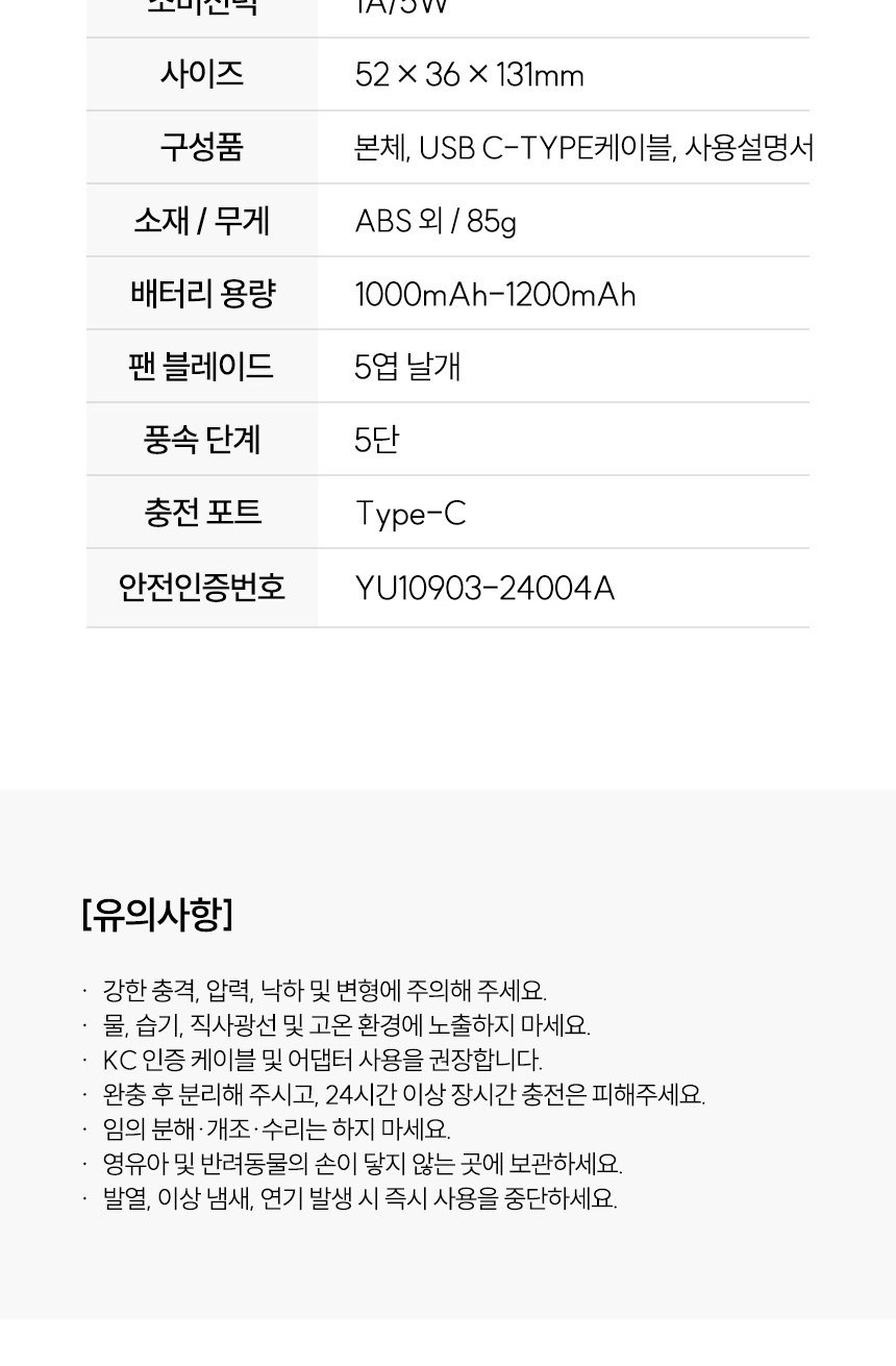 듀홈 골드버튼 3단 자동 우양산 암막 양우산 선물세트 답례품+쿨샷 휴대용 핸디 미니 선풍기 이로나 상세 이미지