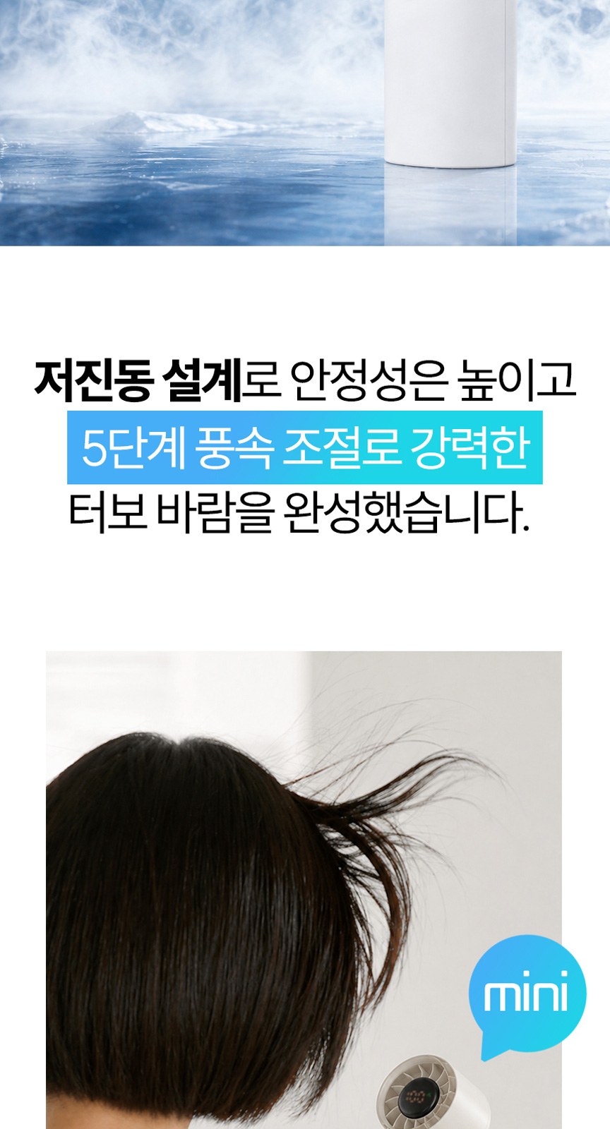 듀홈 자동모던 3단 자동 우양산 암막 양우산 선물세트 답례품+쿨샷 휴대용 핸디 미니 선풍기 이로나 상세 이미지