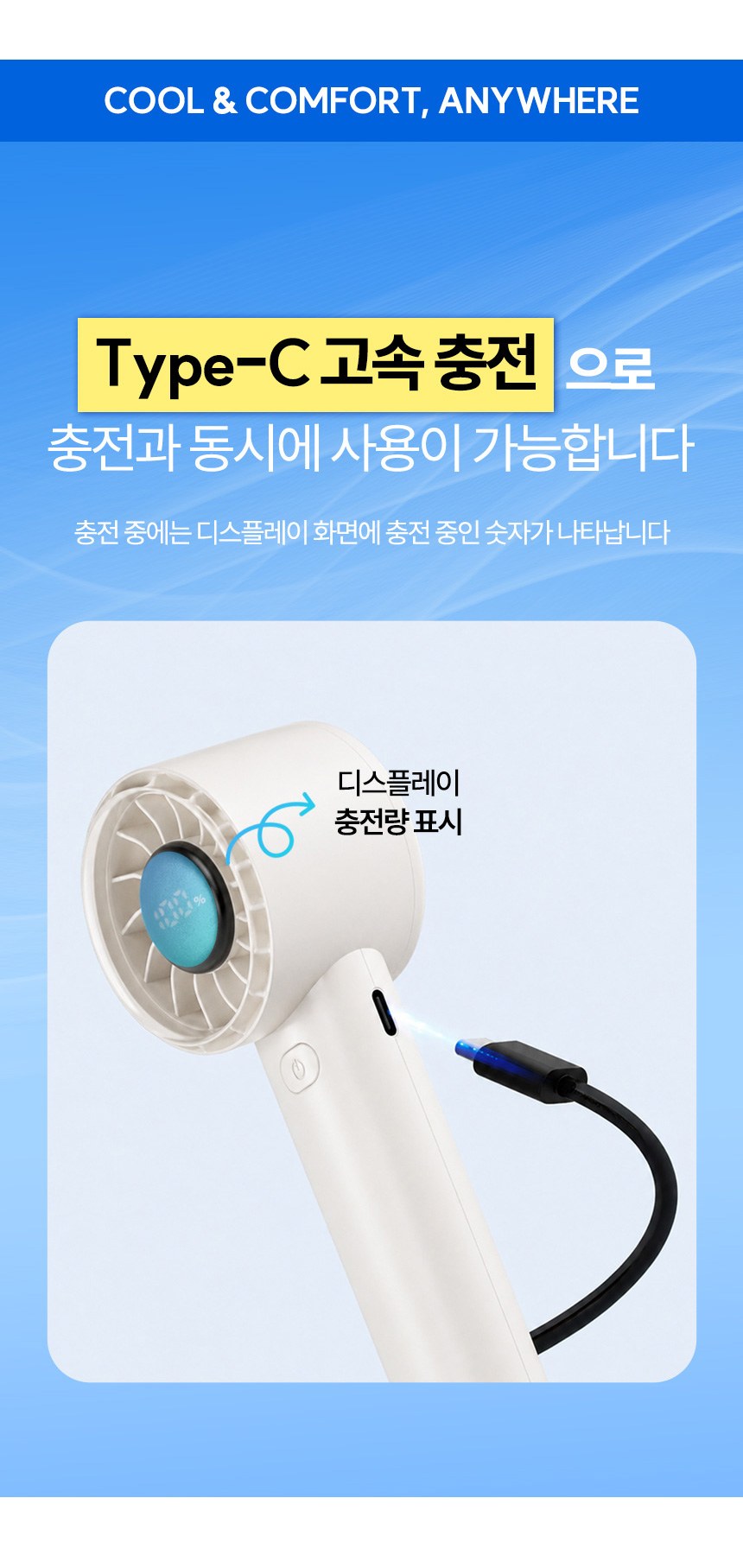 듀홈 자동모던 3단 자동 우양산 암막 양우산 선물세트 답례품+쿨샷 휴대용 핸디 미니 선풍기 이로나 상세 이미지