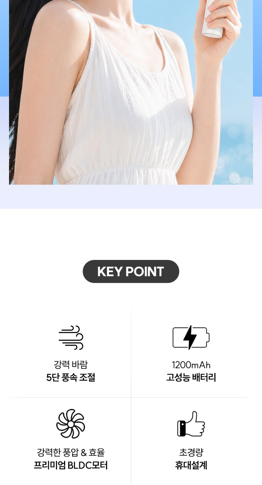 듀홈 삼색삼단 3단 우양산 암막 양우산 선물세트 답례품+쿨샷 휴대용 핸디 미니 선풍기 이로나 상세 이미지