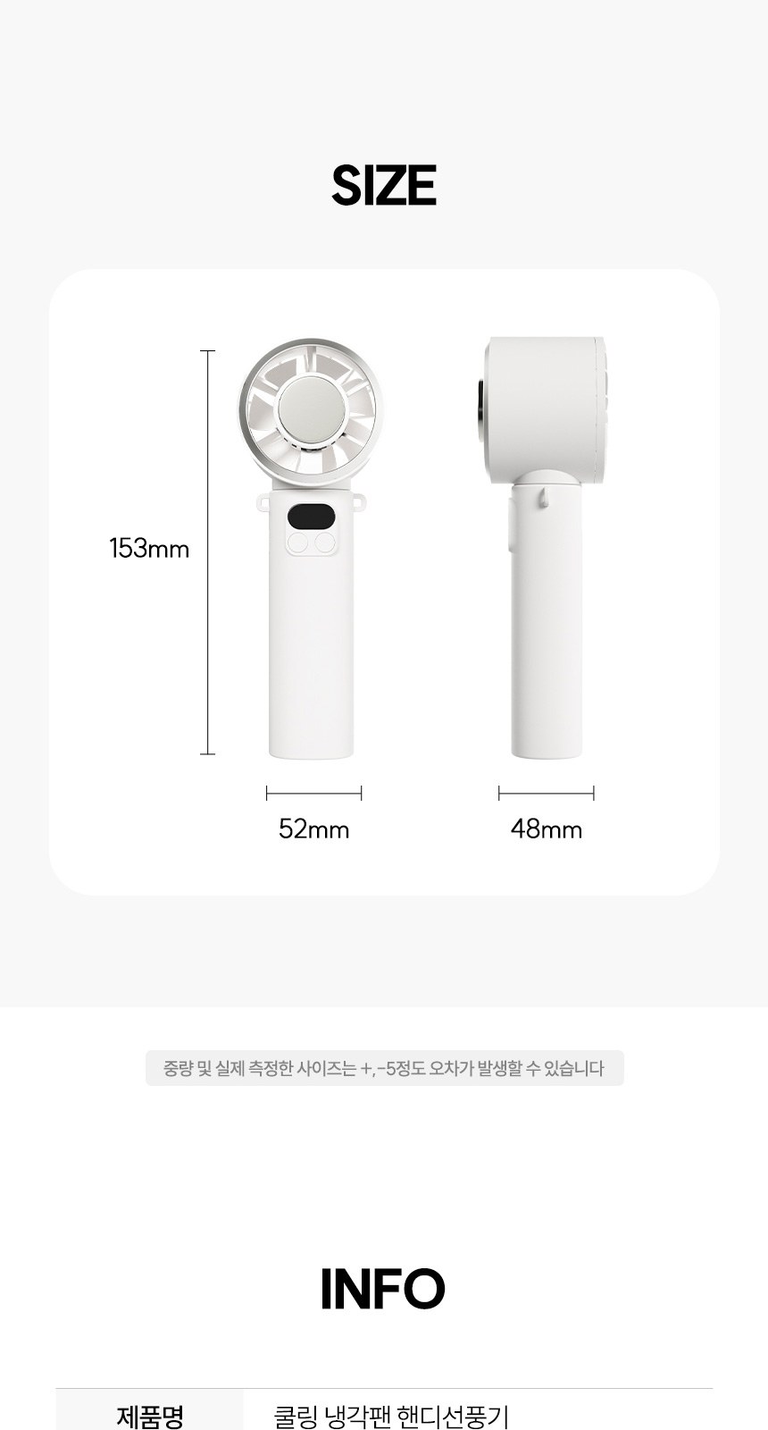 듀홈 플라워펀칭 3단 자동 우양산 암막 양우산 선물세트+쿨링 냉각팬 휴대용 핸디 선풍기 이로나 상세 이미지