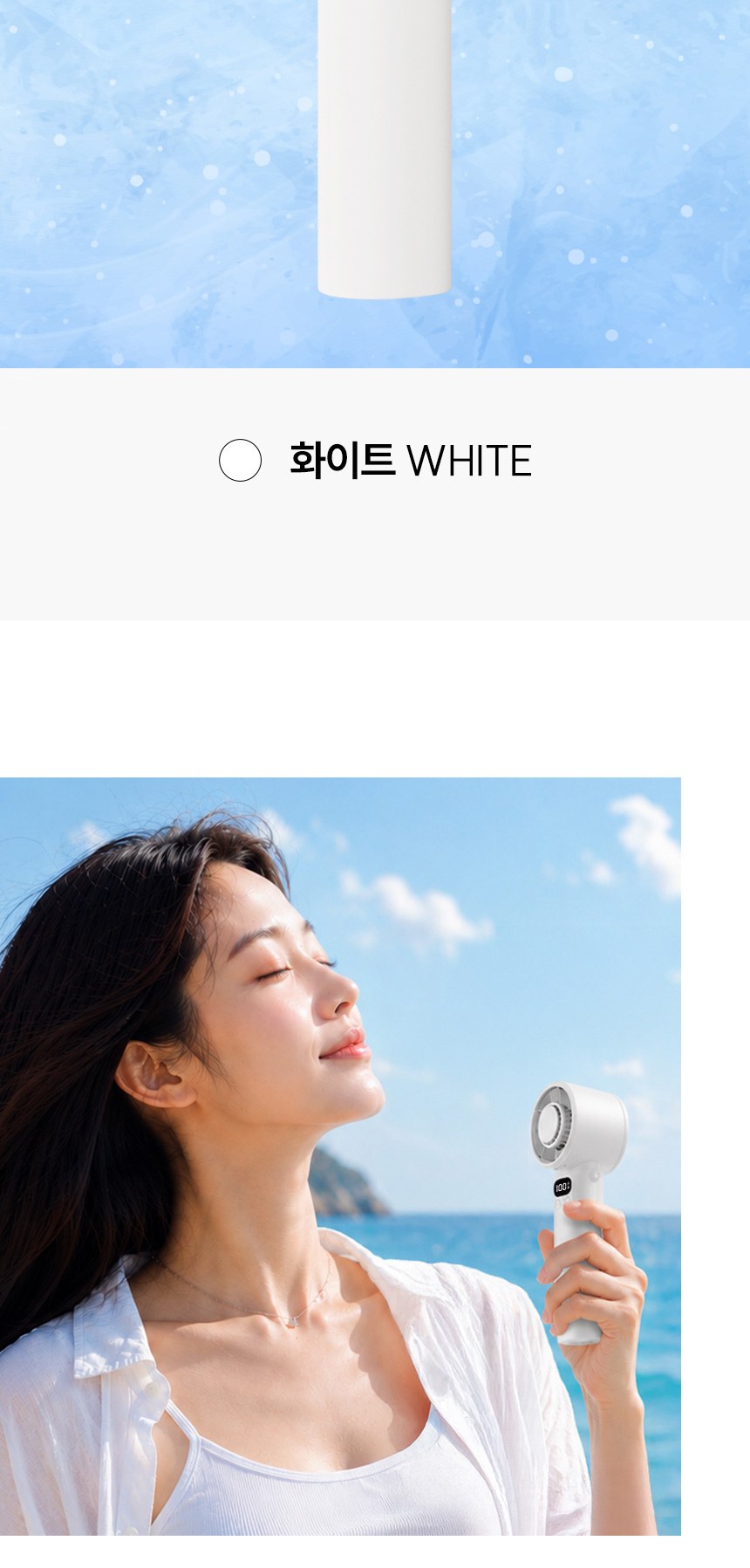 듀홈 파스텔 블룸 초경량 미니 3단 우양산 암막 양우산 선물세트+쿨링 냉각팬 휴대용 핸디 선풍기 이로나 상세 이미지