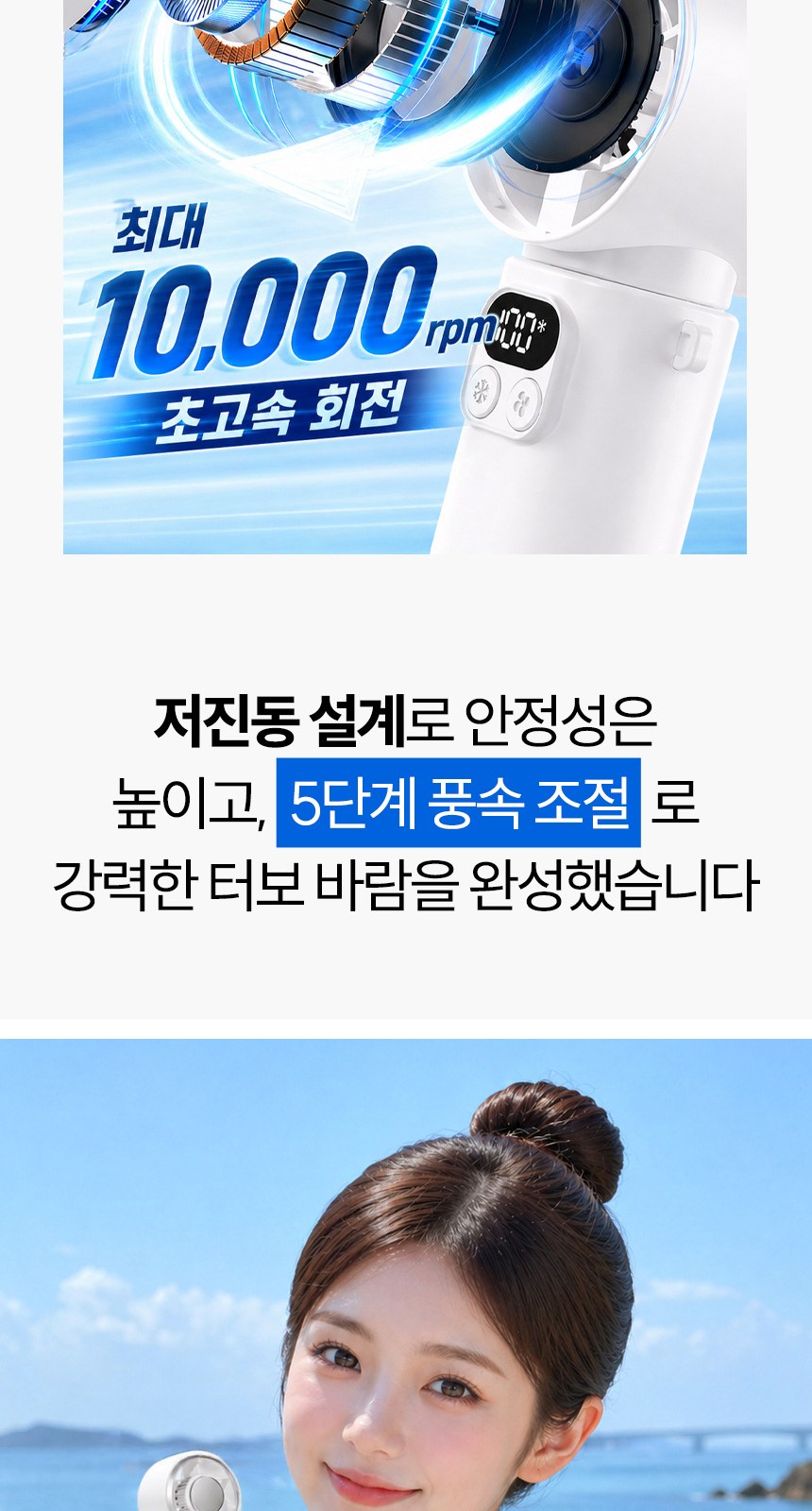 듀홈 파스텔 블룸 초경량 미니 3단 우양산 암막 양우산 선물세트+쿨링 냉각팬 휴대용 핸디 선풍기 이로나 상세 이미지
