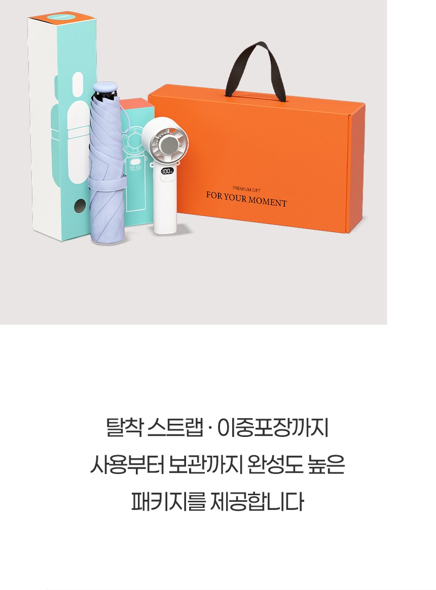 듀홈 파스텔 블룸 초경량 미니 3단 우양산 암막 양우산 선물세트+쿨링 냉각팬 휴대용 핸디 선풍기 이로나 상세 이미지