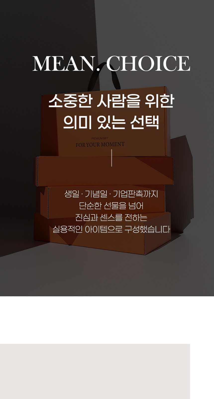 듀홈 로맨틱투톤 초경량 미니 3단 우양산 암막 양우산 선물세트+쿨링 냉각팬 휴대용 핸디 선풍기 이로나 상세 이미지