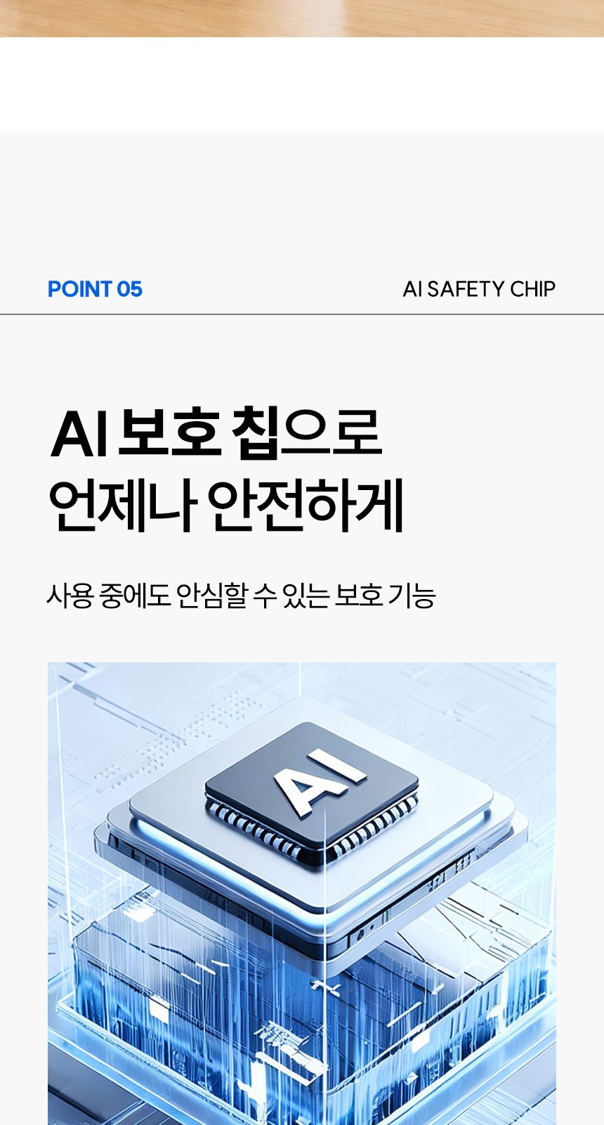 듀홈 로맨틱투톤 초경량 미니 3단 우양산 암막 양우산 선물세트+쿨링 냉각팬 휴대용 핸디 선풍기 이로나 상세 이미지