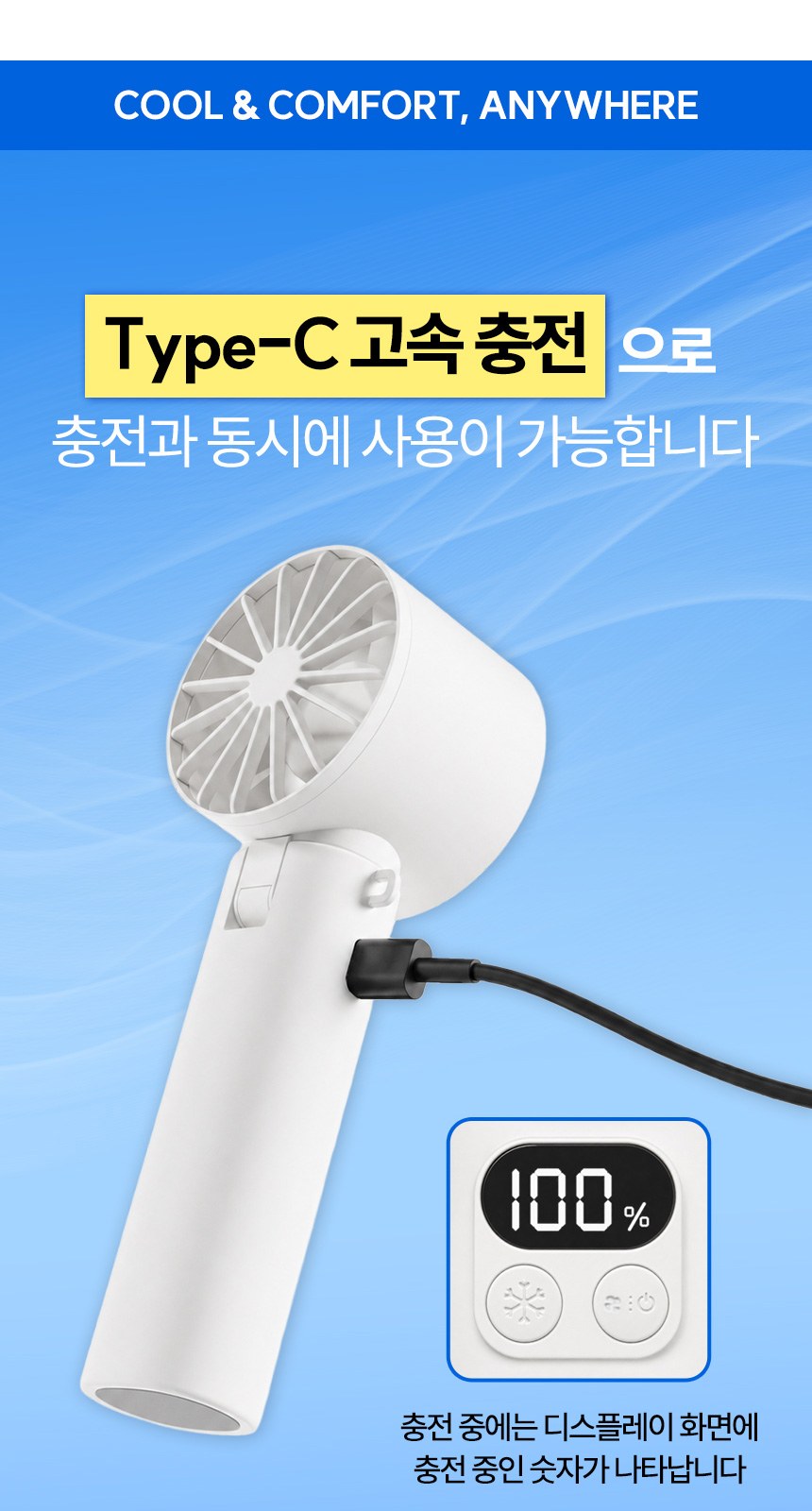 듀홈 핸디 3단 자동 우양산 암막 양우산 선물세트+쿨링 냉각팬 휴대용 선풍기 이로나 상세 이미지