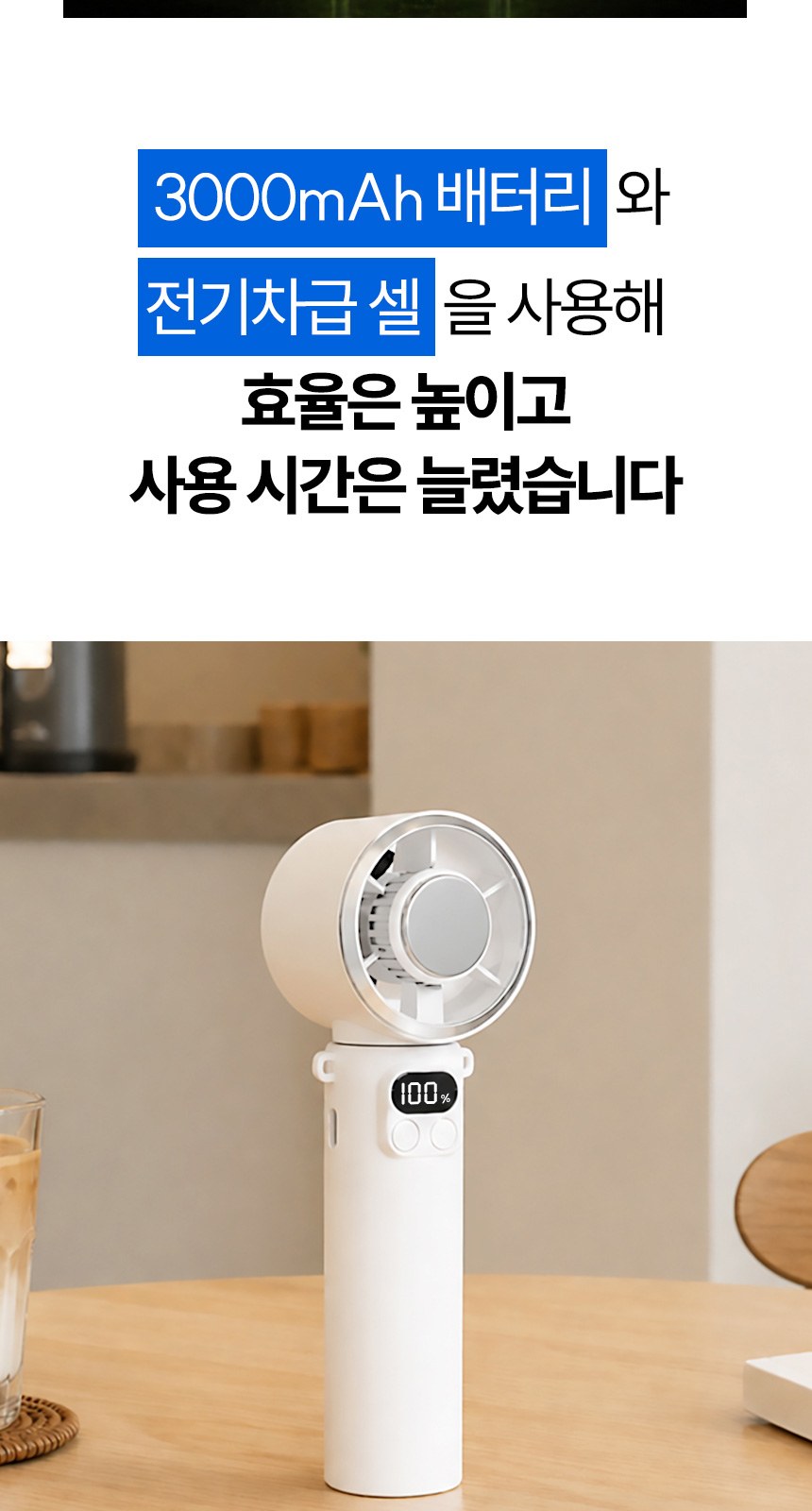 듀홈 데이지 3단 우양산 암막 양우산 선물세트+쿨링 냉각팬 휴대용 핸디 선풍기 이로나 상세 이미지