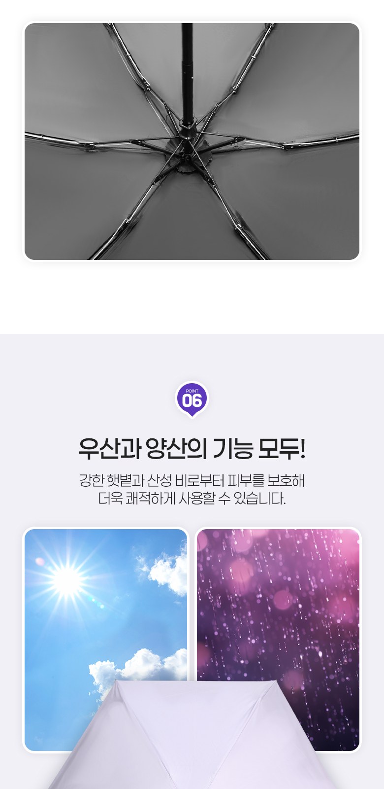 피에르가르뎅 5단 6K UV차단 컴팩트 파우치 암막 우양산 상세 이미지