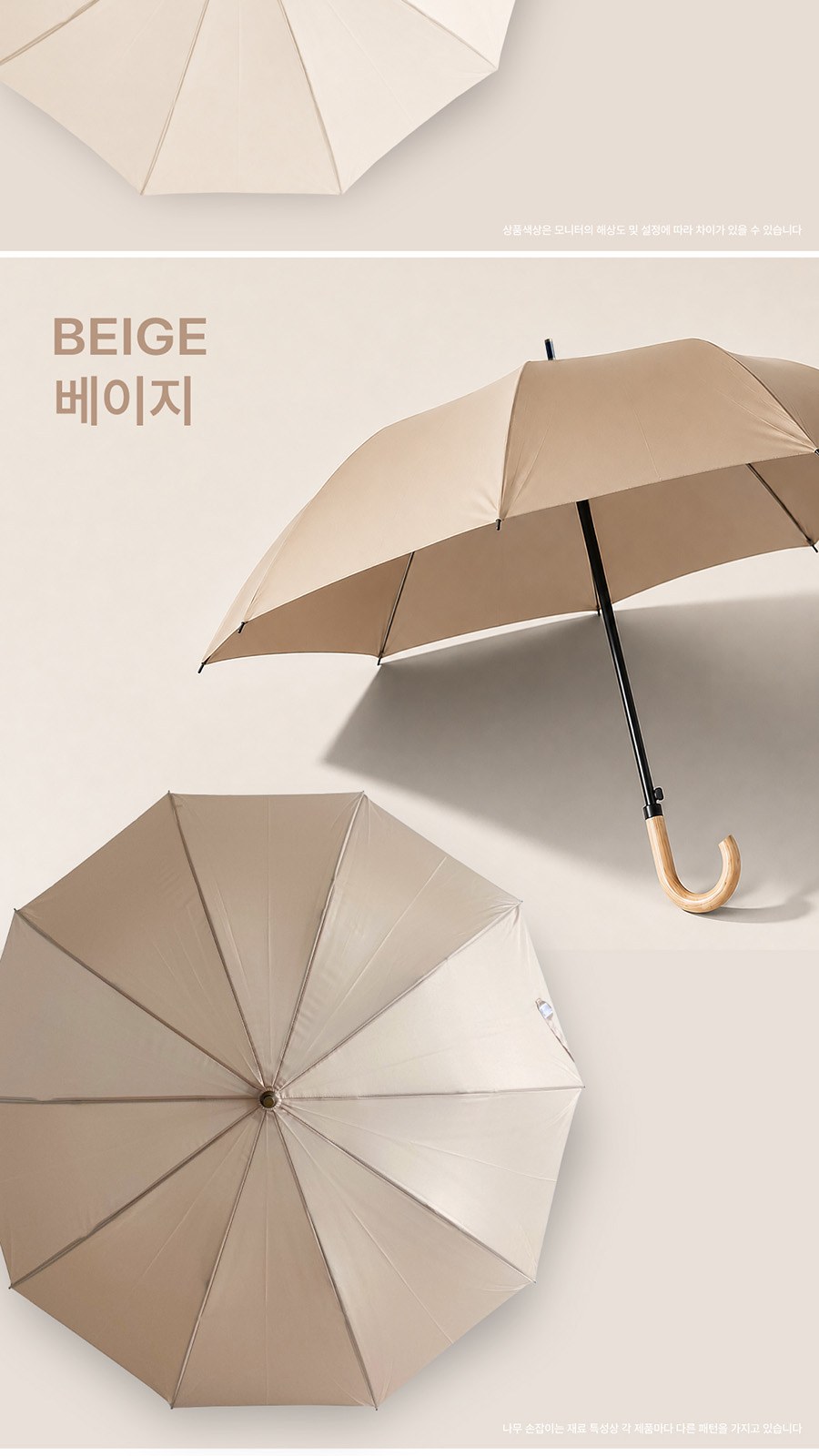 65 10k Soft pastel 감성 곡자우산 (2color) 상세 이미지