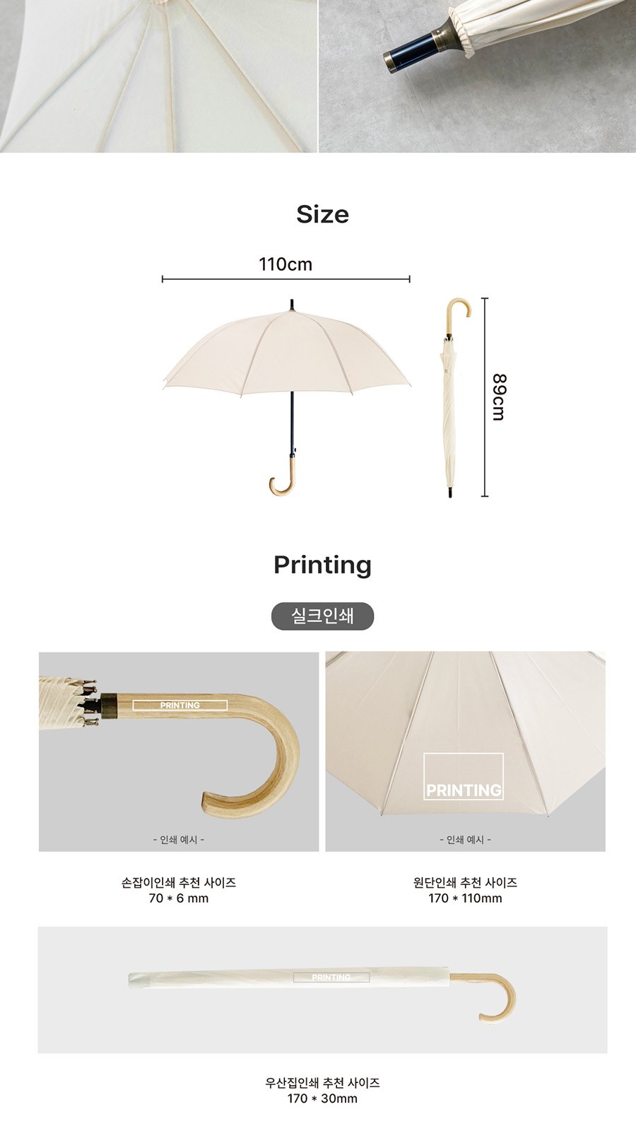 65 10k Soft pastel 감성 곡자우산 (2color) 상세 이미지