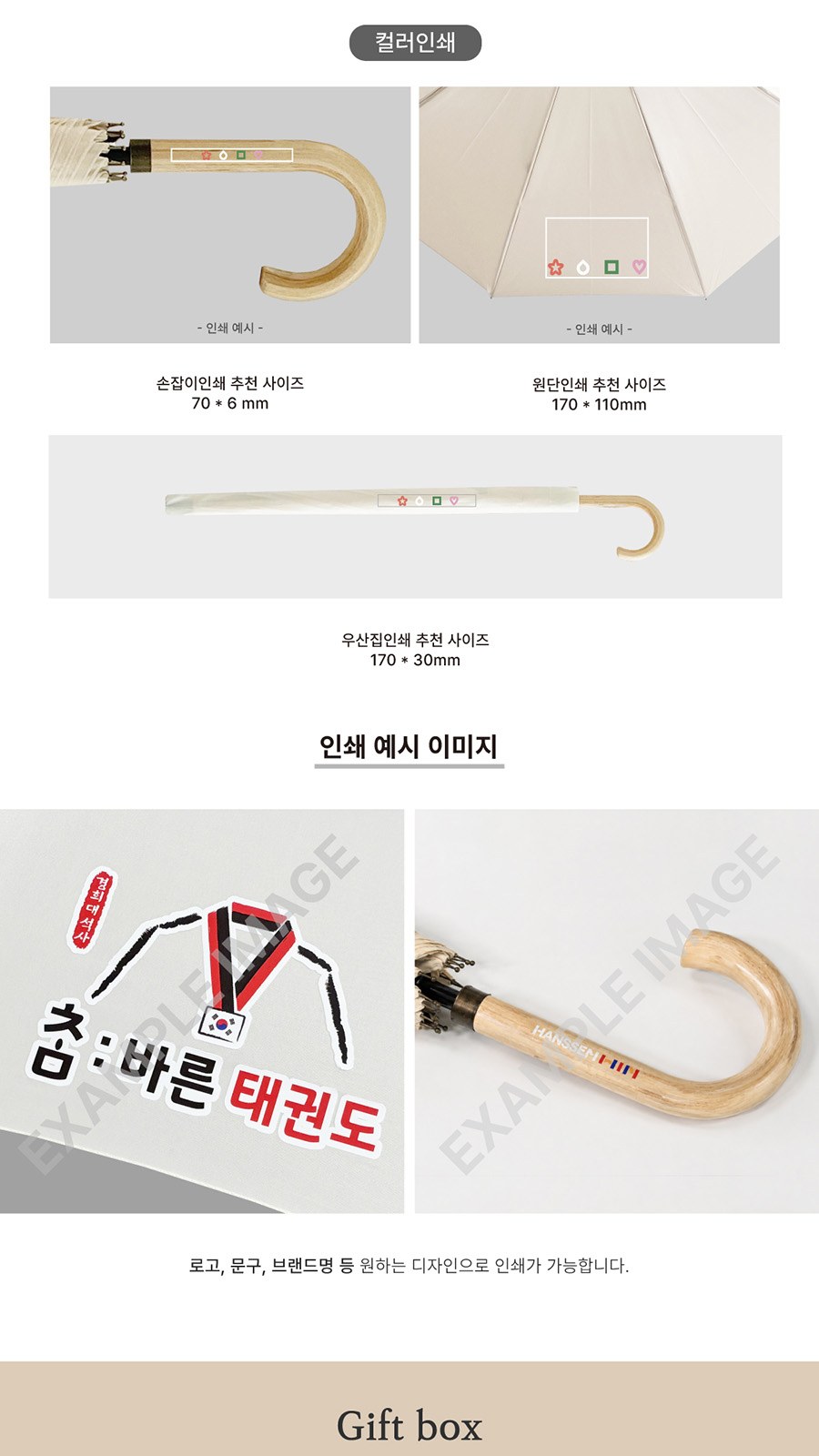 65 10k Soft pastel 감성 곡자우산 (2color) 상세 이미지
