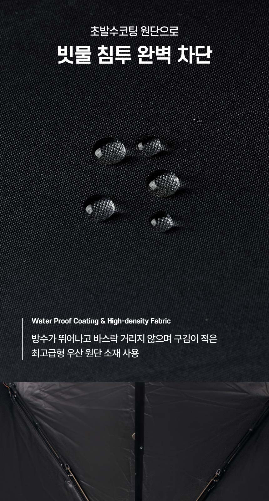 아쿠아시티 땡땡이암막코팅우양산(UV차단) 상세 이미지