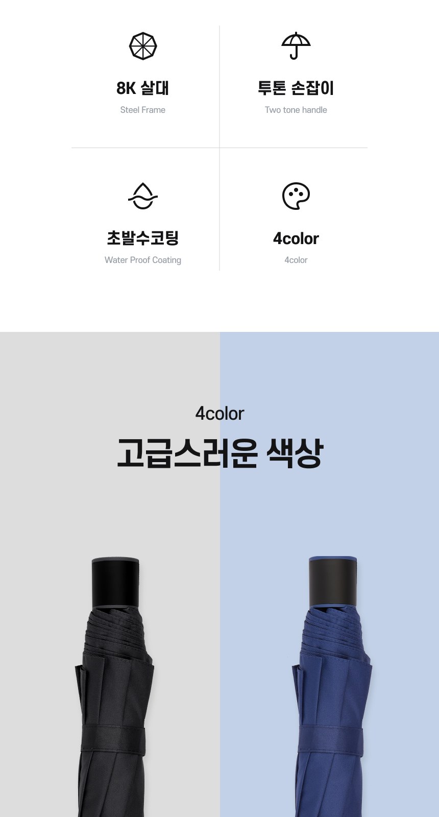 아쿠아시티 3단수동무지 상세 이미지