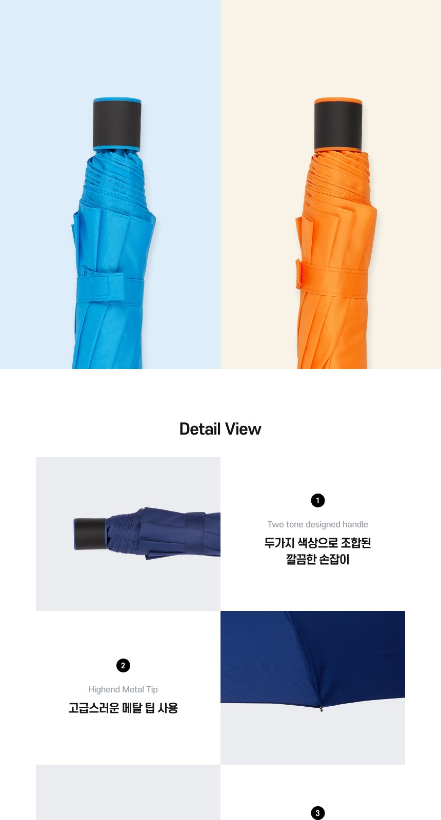 아쿠아시티 3단수동무지 상세 이미지