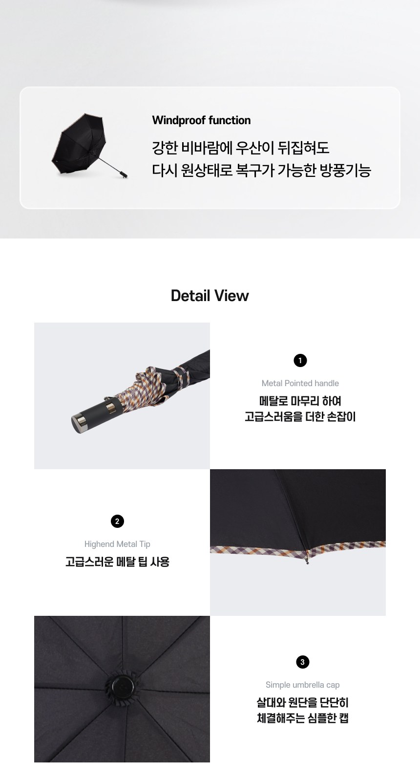 아쿠아시티 2단체크바이어스 상세 이미지