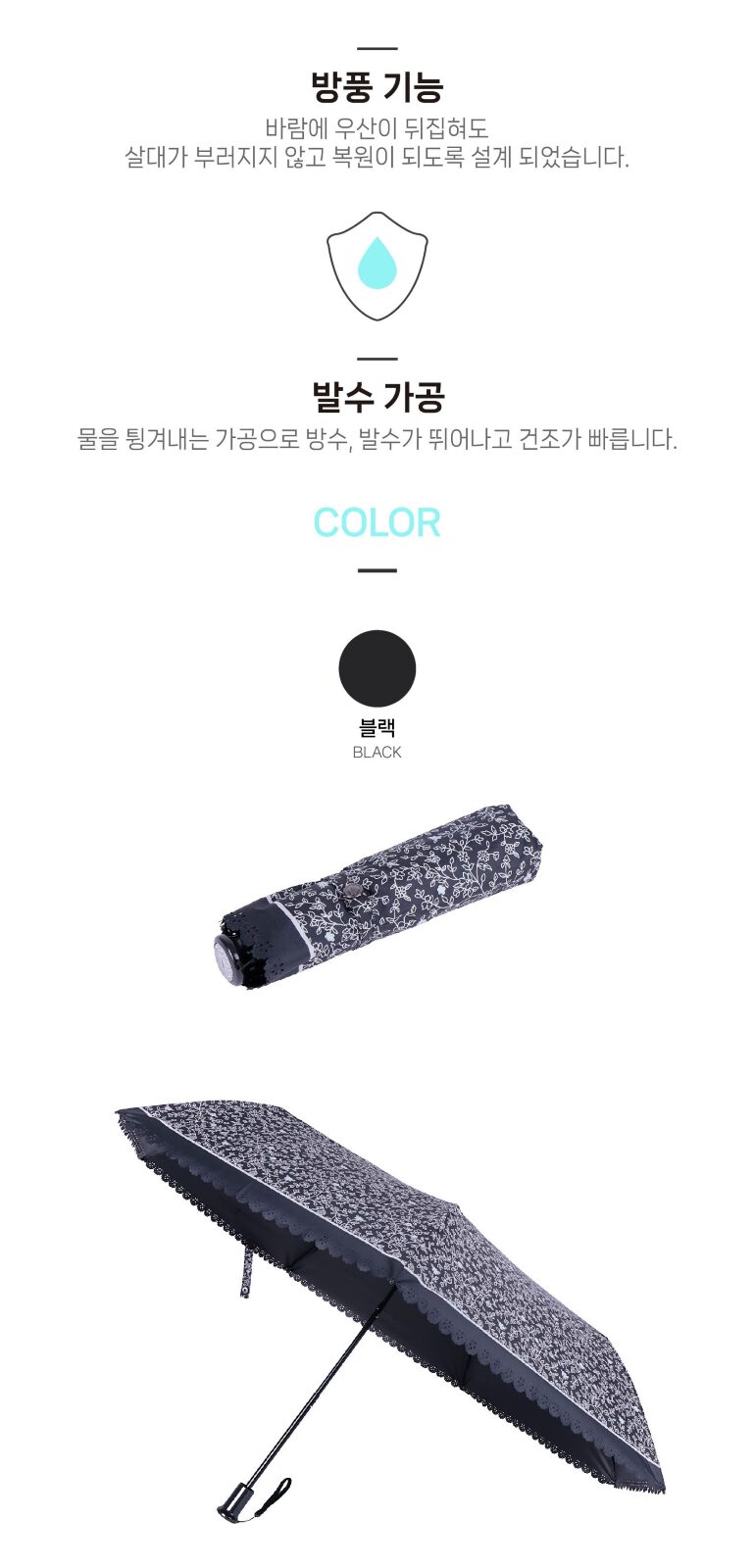 피에르가르뎅 3단 7k 슬림 아이비 컷팅 우양산 상세 이미지