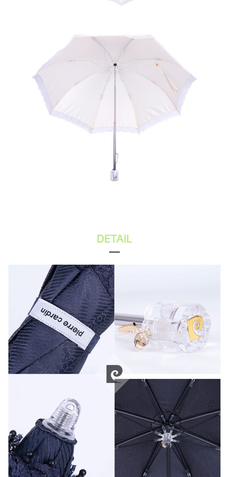 피에르가르뎅  플라워 레이스 양산 상세 이미지