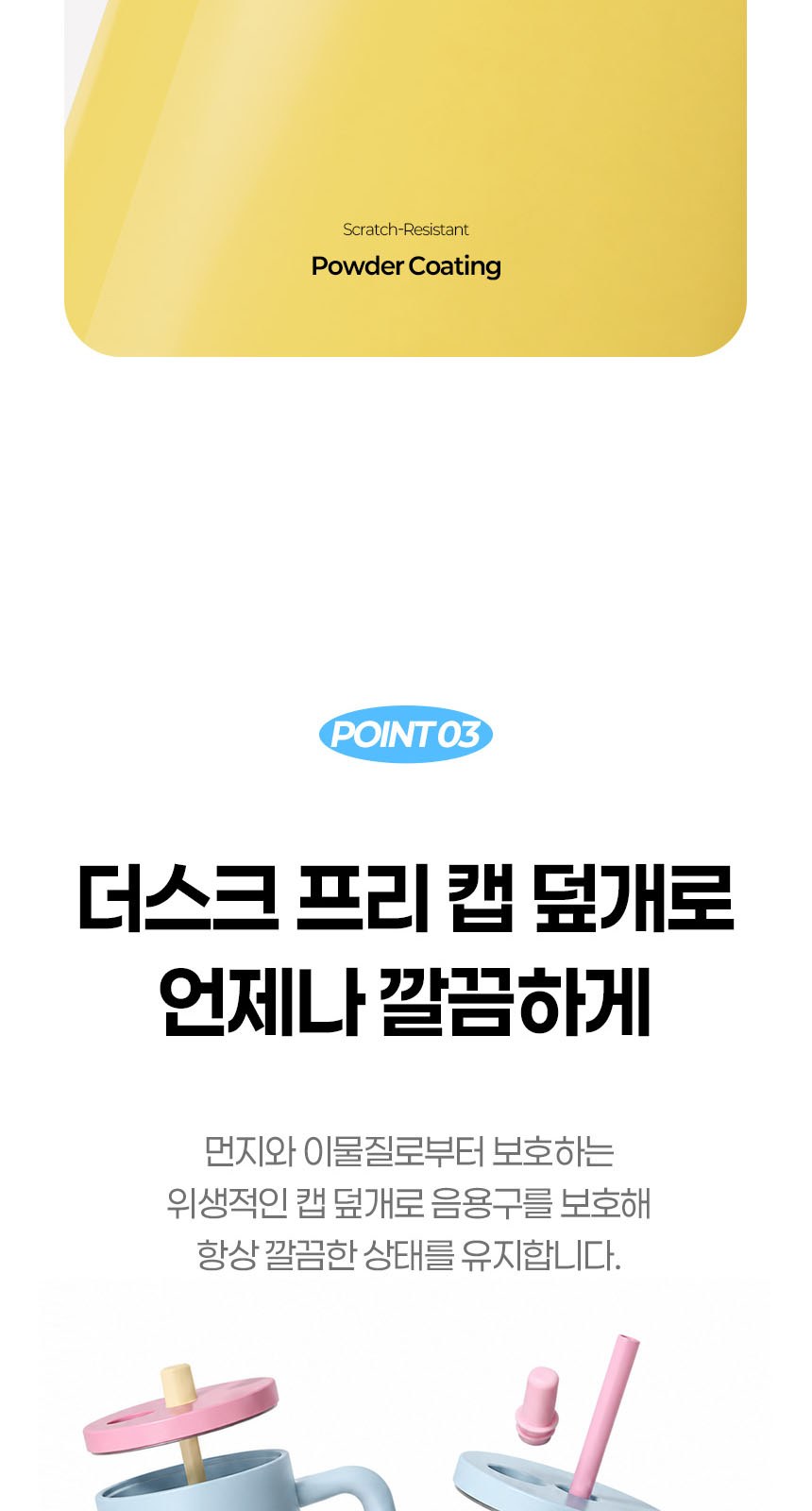 듀홈 비너그립 투톤 초경량 우양산 미니 컬러암막 5단 양우산 선물세트+스트로우 커버 컬러 텀블러세트 710ml  이로나 상세 이미지