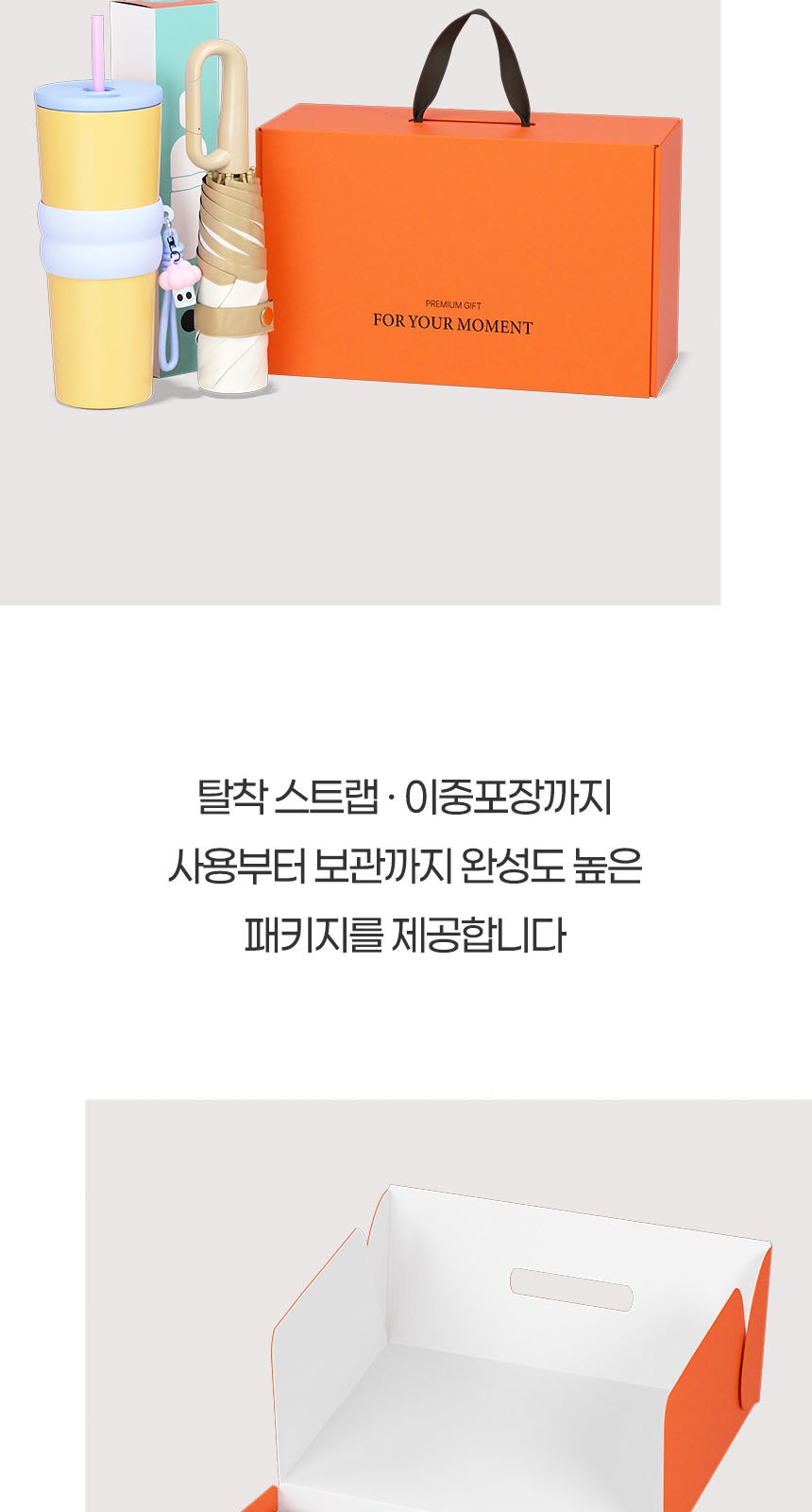 듀홈 비너그립 투톤 초경량 우양산 미니 컬러암막 5단 양우산 선물세트+스트로우 커버 컬러 텀블러세트 710ml  이로나 상세 이미지