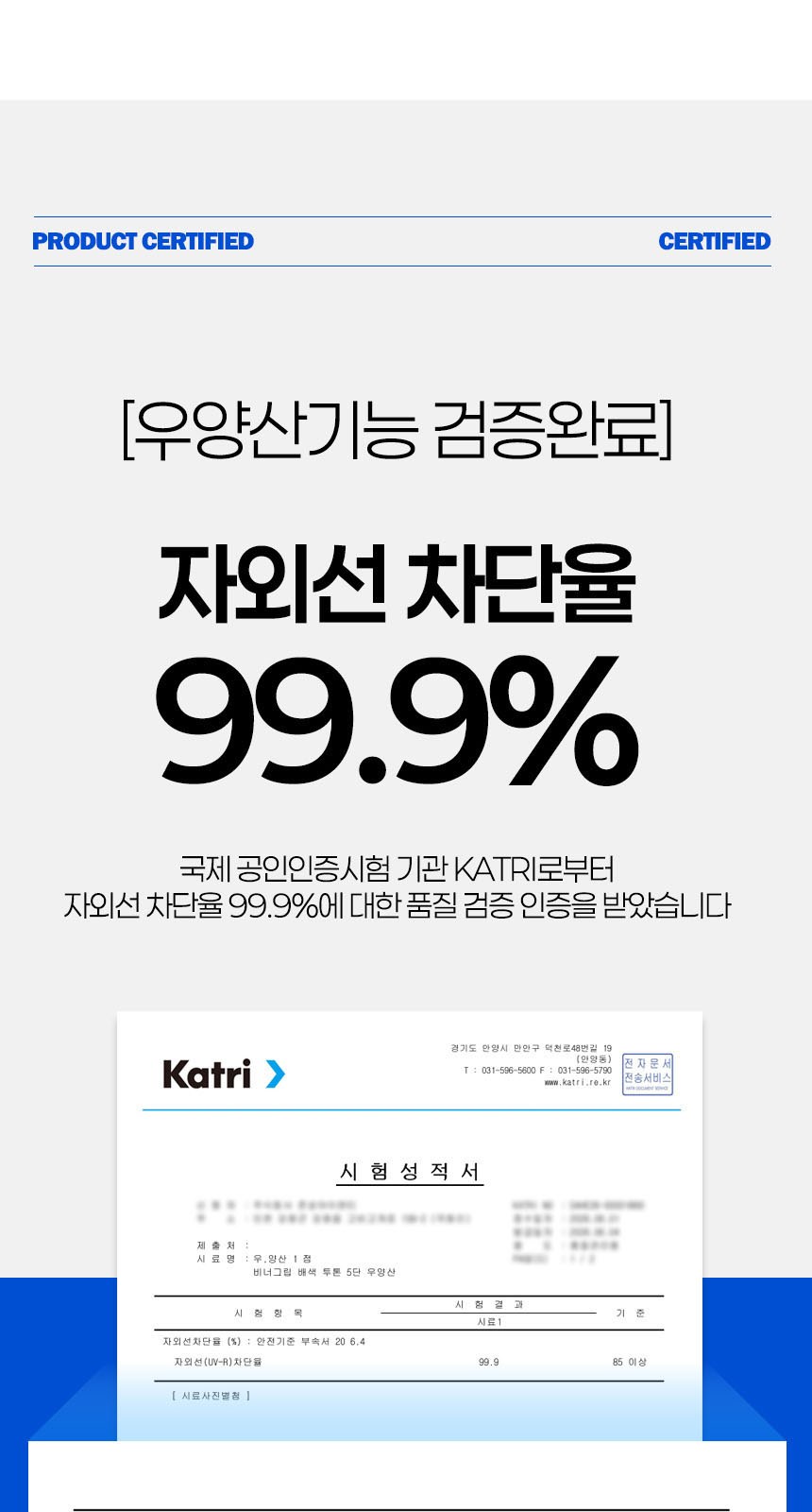 듀홈 비너그립 투톤 초경량 우양산 미니 컬러암막 5단 양우산 선물세트+스트로우 커버 컬러 텀블러세트 710ml  이로나 상세 이미지