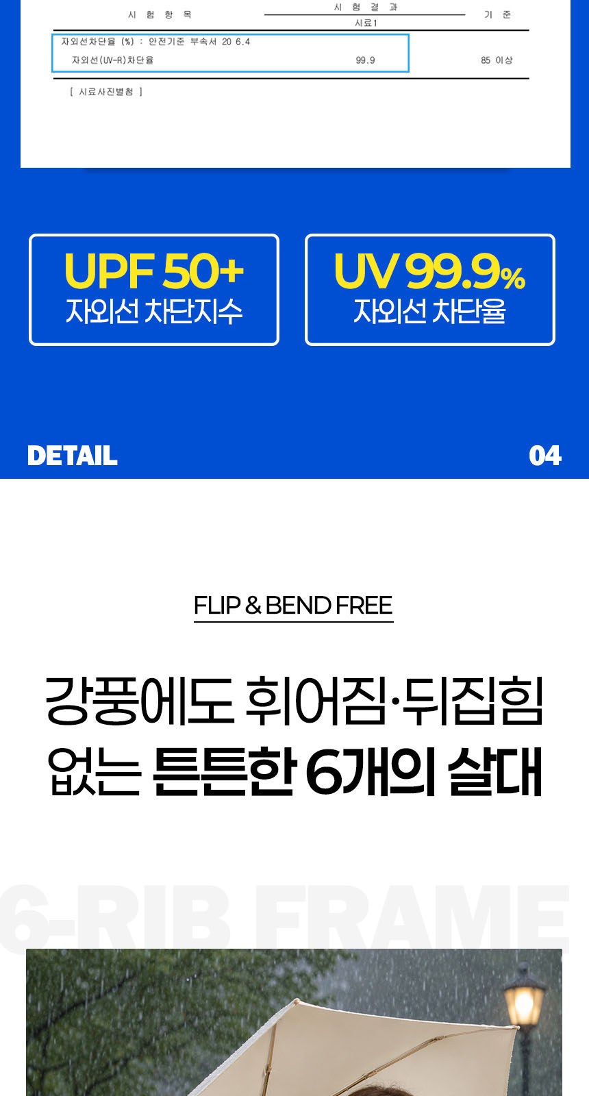 듀홈 비너그립 투톤 초경량 우양산 미니 컬러암막 5단 양우산 선물세트+스트로우 커버 컬러 텀블러세트 710ml  이로나 상세 이미지
