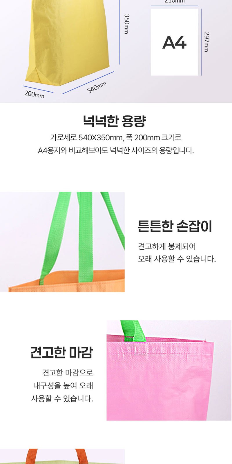 듀홈 미니멀라인 초경량 미니 우양산 암막 3단 자동 양우산 선물세트+스트로우 커버 컬러 텀블러세트 710ml  이로나 상세 이미지