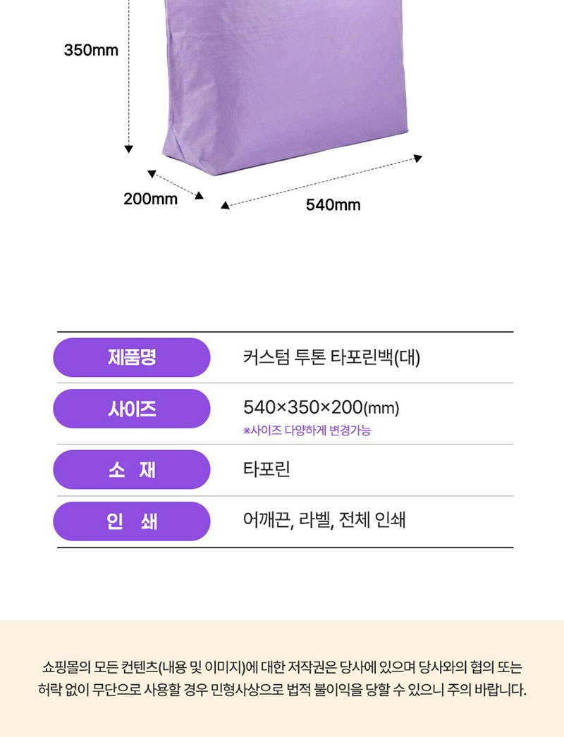 듀홈 미니멀라인 초경량 미니 우양산 암막 3단 자동 양우산 선물세트+스트로우 커버 컬러 텀블러세트 710ml  이로나 상세 이미지