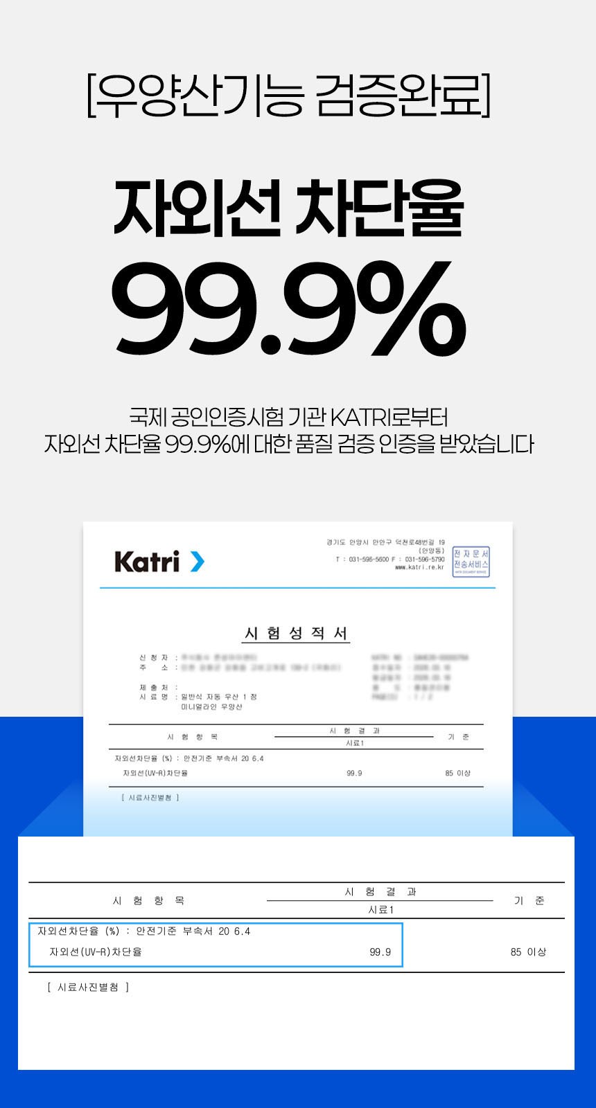 듀홈 미니멀라인 초경량 미니 우양산 암막 3단 자동 양우산 선물세트+스트로우 커버 컬러 텀블러세트 710ml  이로나 상세 이미지