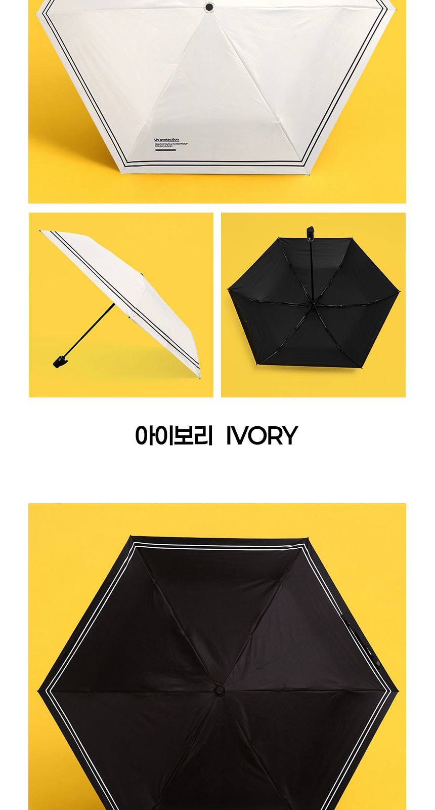 듀홈 미니멀라인 초경량 미니 우양산 암막 3단 자동 양우산 선물세트+스트로우 커버 컬러 텀블러세트 710ml  이로나 상세 이미지