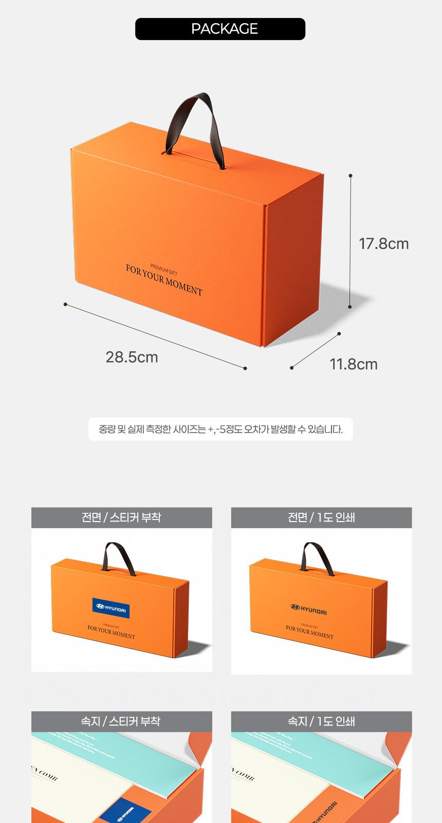 듀홈 미니멀라인 초경량 미니 우양산 암막 3단 자동 양우산 선물세트+스트로우 커버 컬러 텀블러세트 710ml  이로나 상세 이미지