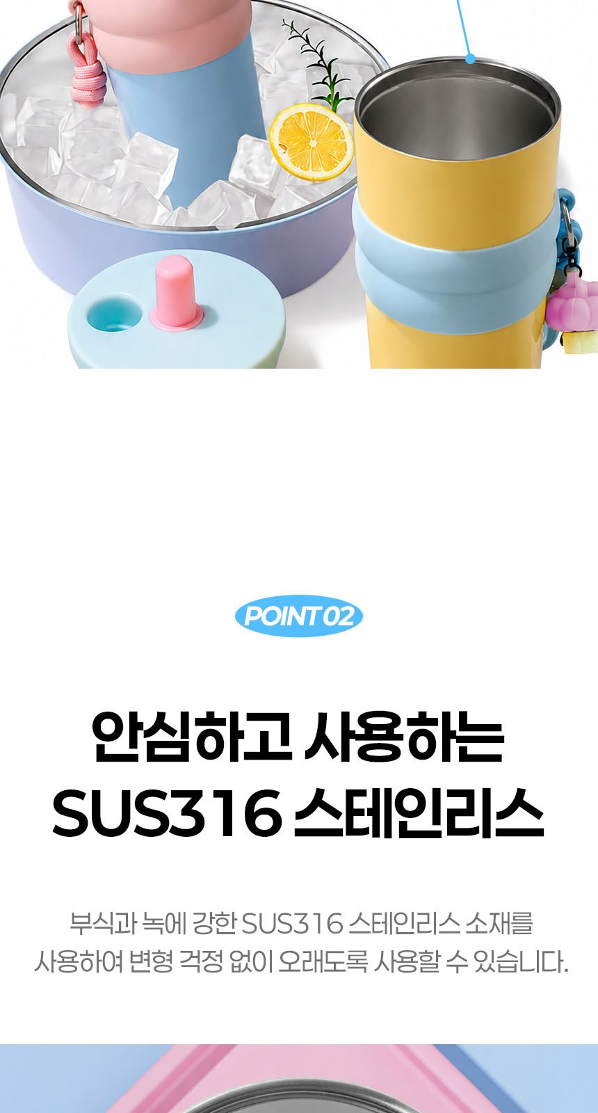듀홈 멀티고리 5단 초경량 미니 우양산 암막 양우산 선물세트+스트로우 커버 컬러 텀블러세트 710ml 이로나 상세 이미지