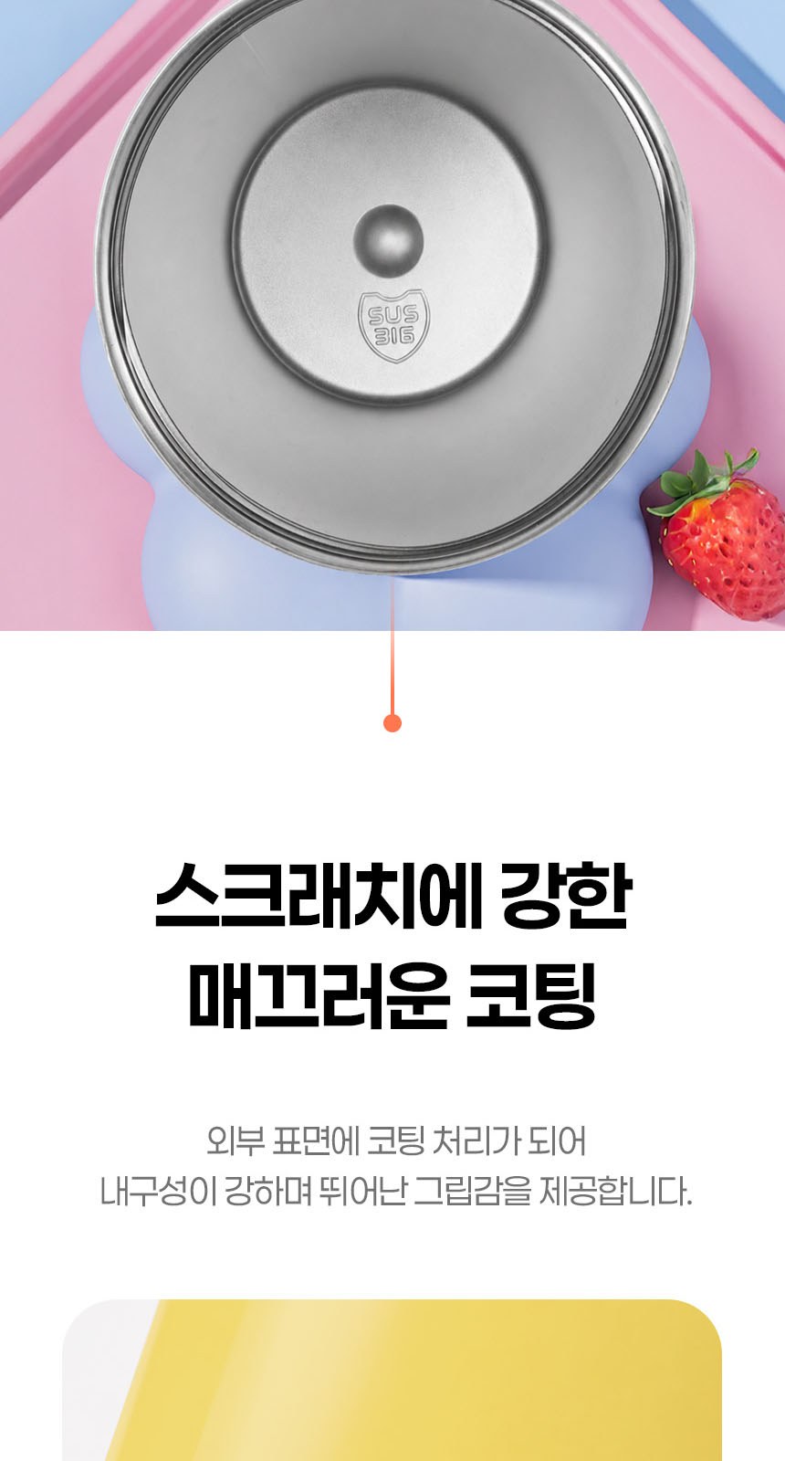 듀홈 멀티고리 5단 초경량 미니 우양산 암막 양우산 선물세트+스트로우 커버 컬러 텀블러세트 710ml 이로나 상세 이미지