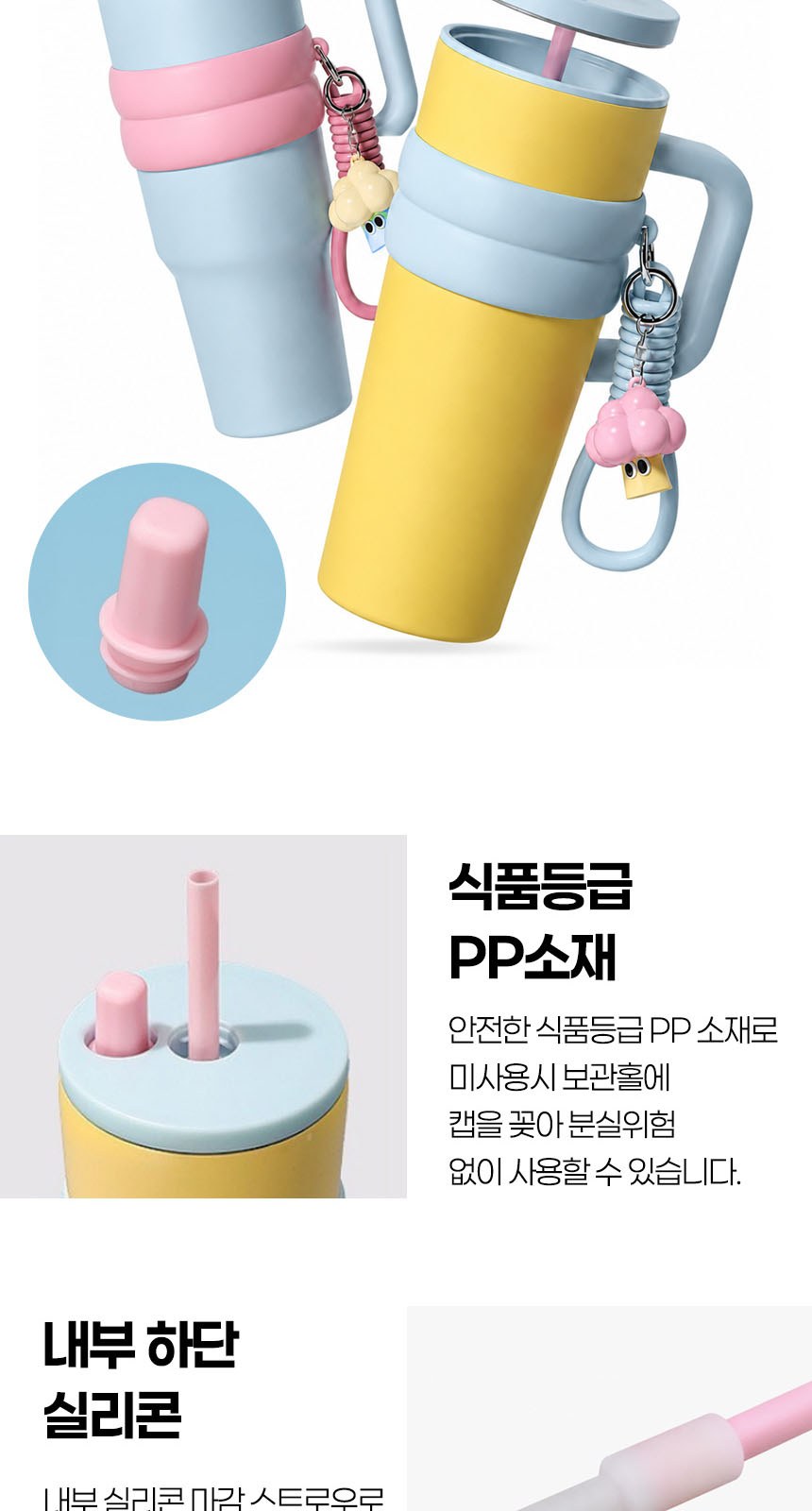듀홈 멀티고리 5단 초경량 미니 우양산 암막 양우산 선물세트+스트로우 커버 컬러 텀블러세트 710ml 이로나 상세 이미지