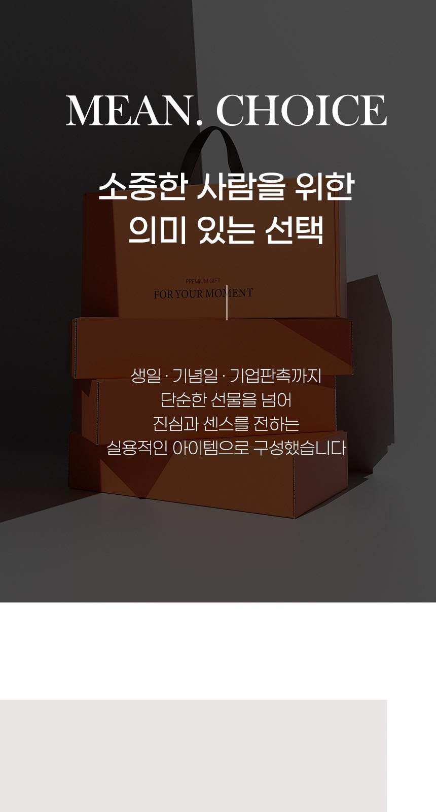 듀홈 멀티고리 5단 초경량 미니 우양산 암막 양우산 선물세트+스트로우 커버 컬러 텀블러세트 710ml 이로나 상세 이미지