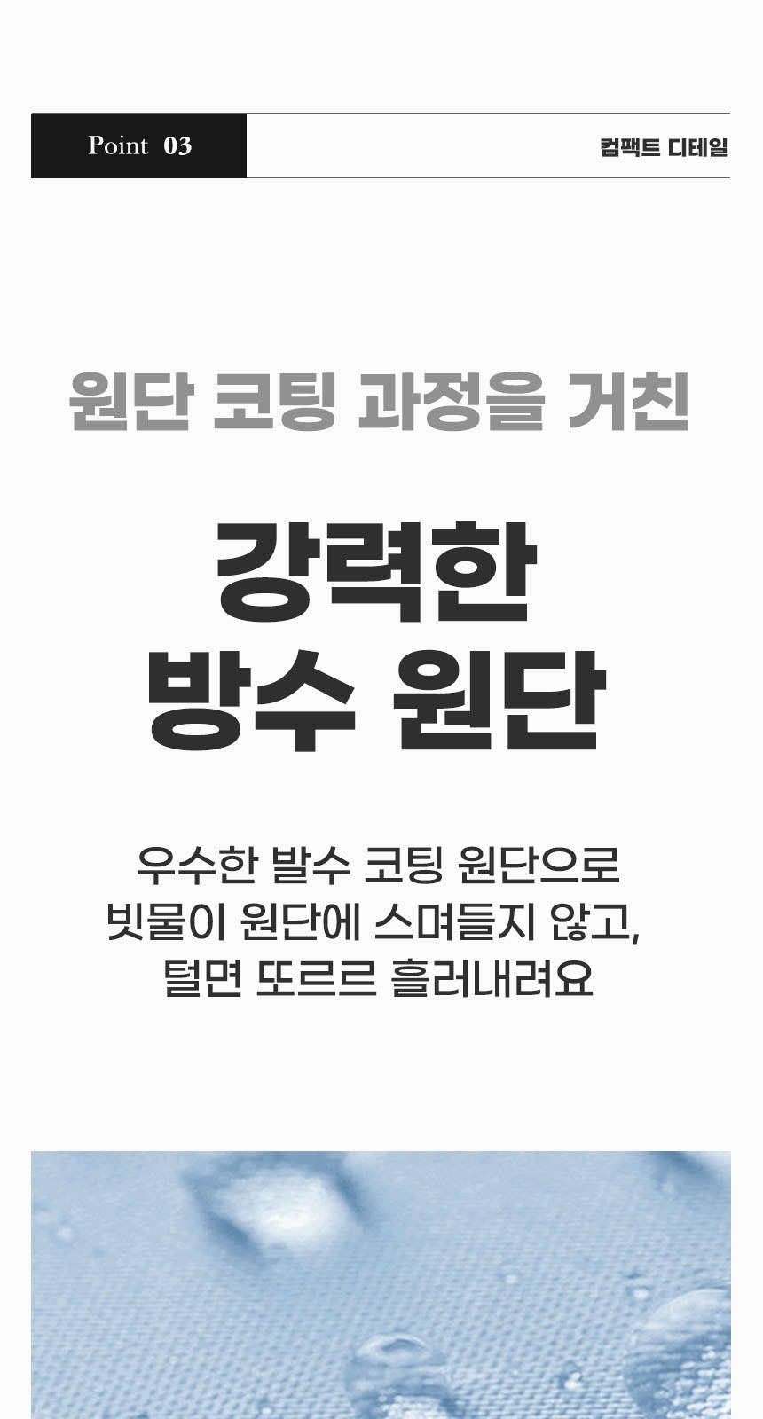 듀홈 멀티고리 5단 초경량 미니 우양산 암막 양우산 선물세트+스트로우 커버 컬러 텀블러세트 710ml 이로나 상세 이미지