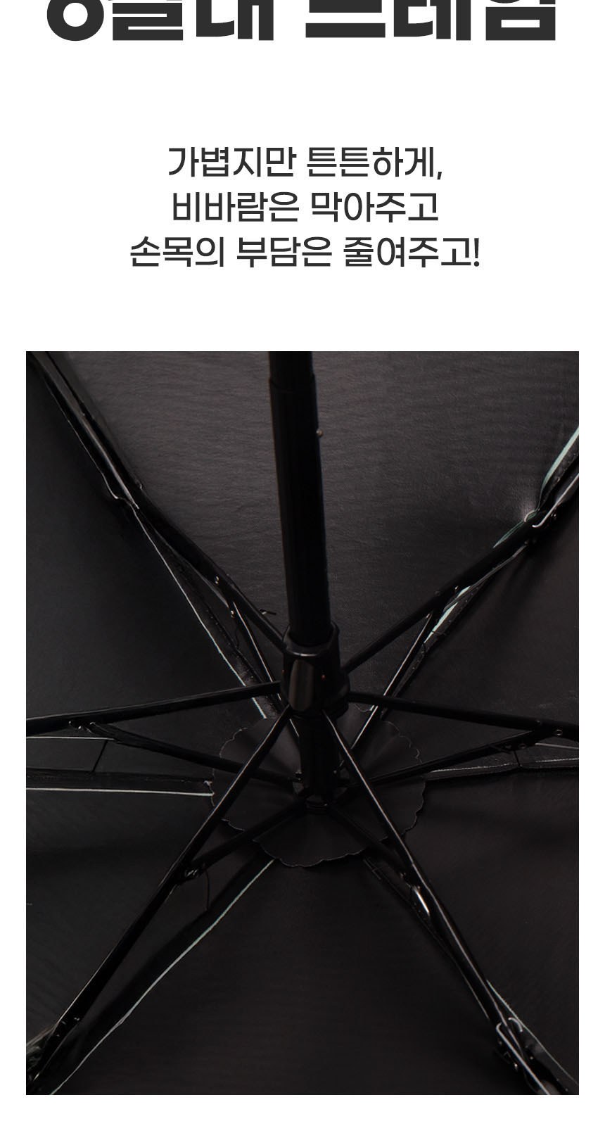 듀홈 멀티고리 5단 초경량 미니 우양산 암막 양우산 선물세트+스트로우 커버 컬러 텀블러세트 710ml 이로나 상세 이미지