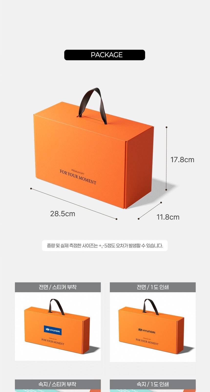 듀홈 멀티고리 5단 초경량 미니 우양산 암막 양우산 선물세트+스트로우 커버 컬러 텀블러세트 710ml 이로나 상세 이미지